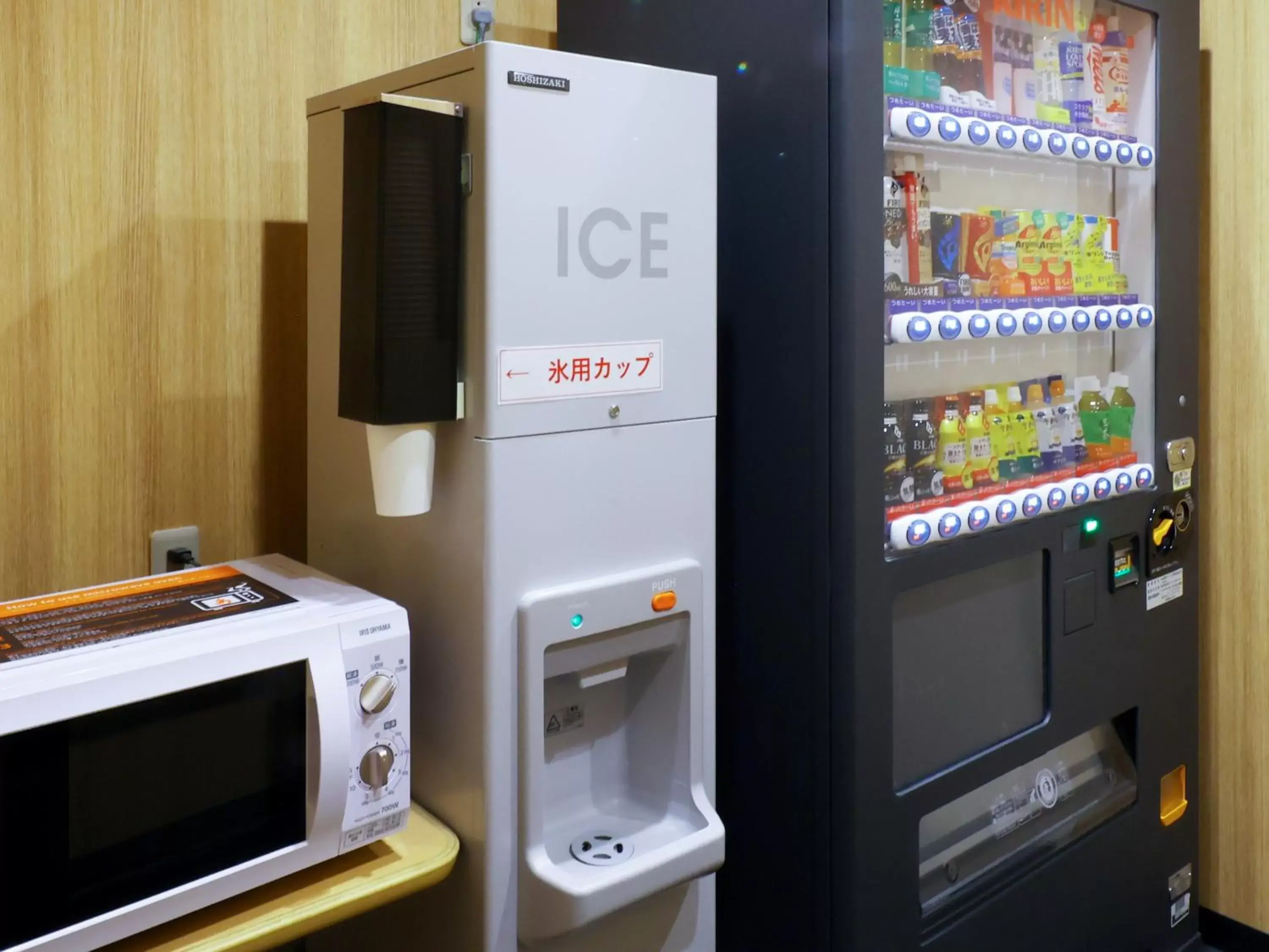 minibar in APA Hotel Shizuoka-eki Kita