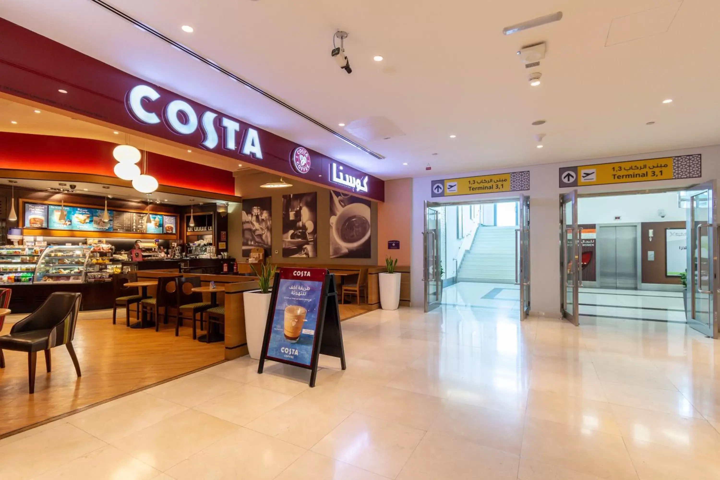 Restaurant/places to eat in Premier Inn Abu Dhabi International Airport