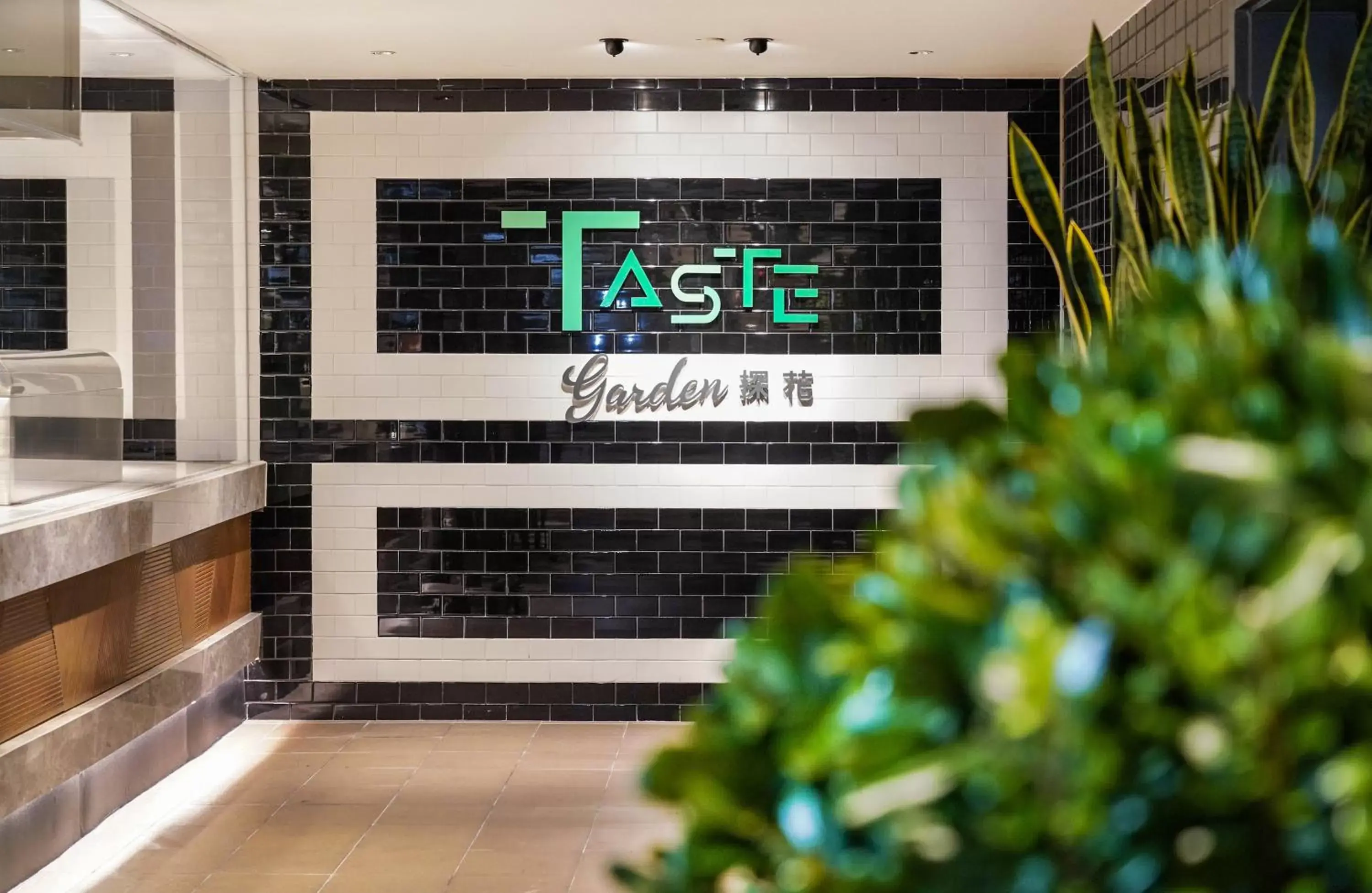 Restaurant/places to eat in Pullman Shanghai Central - In XinTianDi & Yu Garden Area Restaurant/places to eat in Pullman Shanghai Central - In XinTianDi & Yu Garden Area