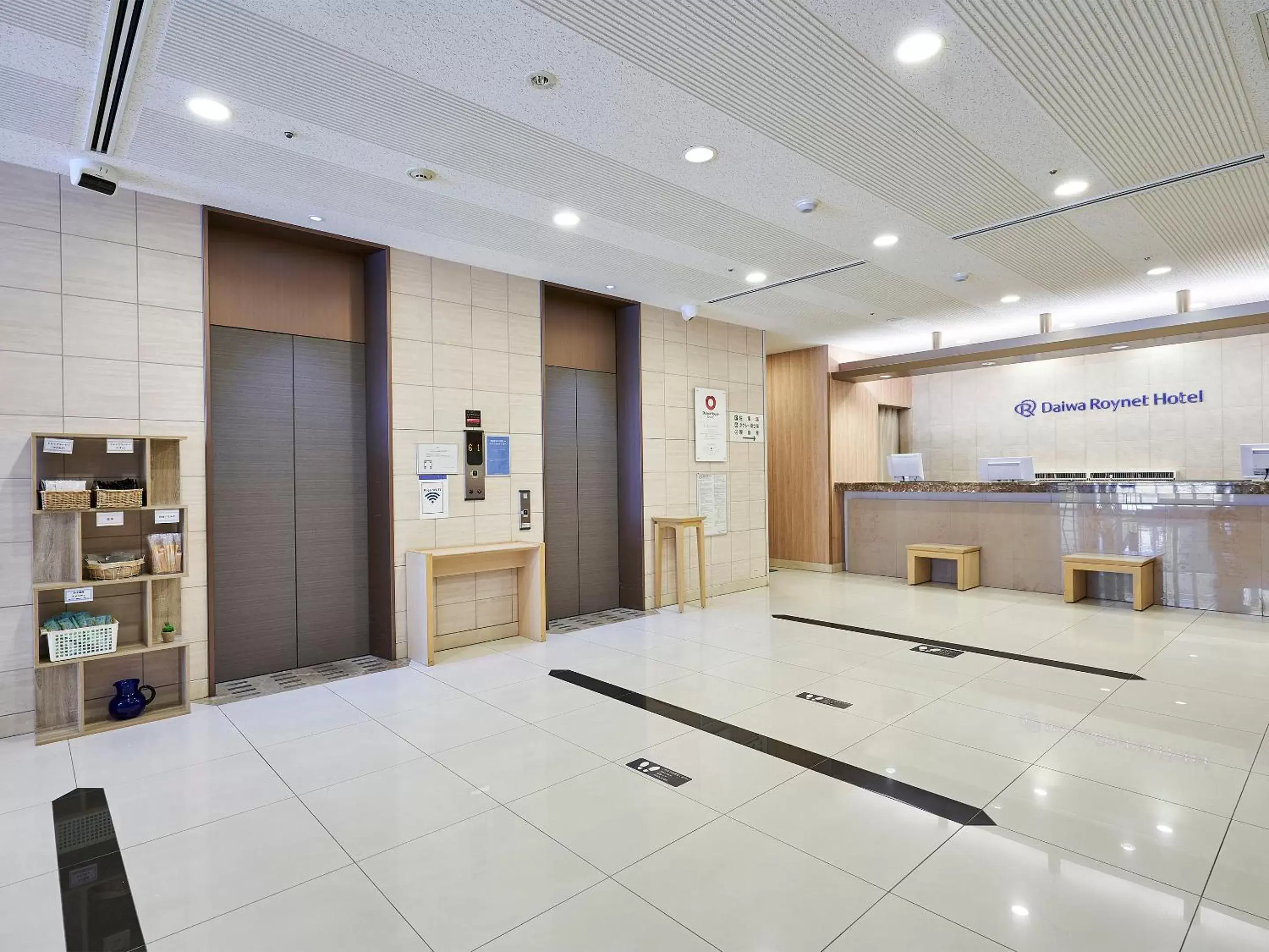 Lobby or reception in Daiwa Roynet Hotel Hiroshima