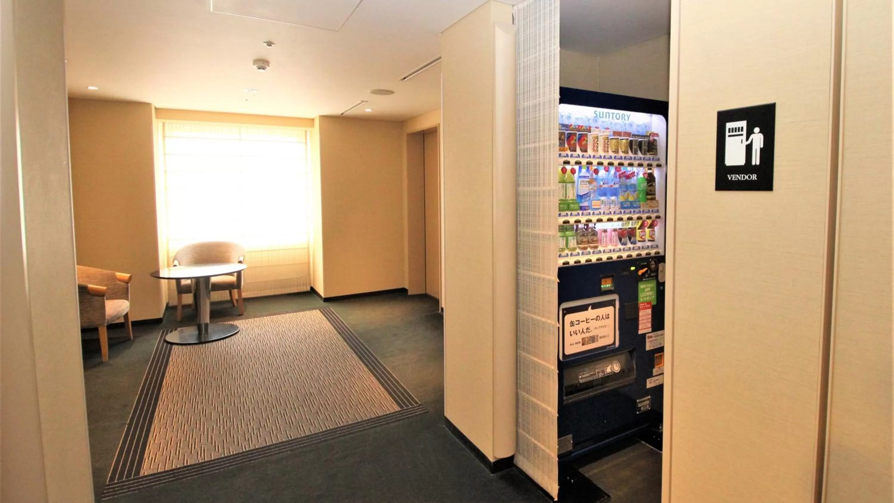 Other in ANA Holiday Inn Sendai by IHG