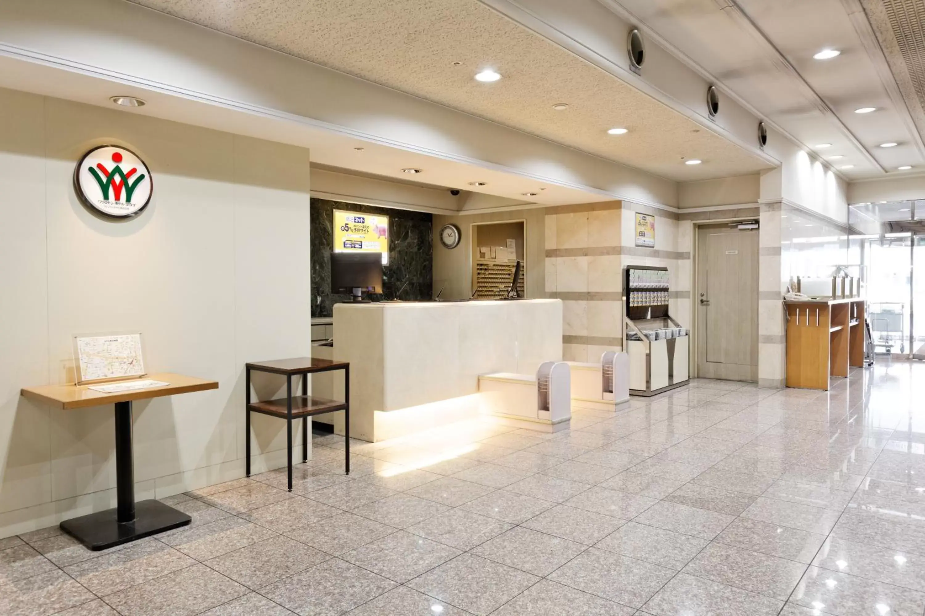 Lobby or reception in Kurume Washington Hotel Plaza