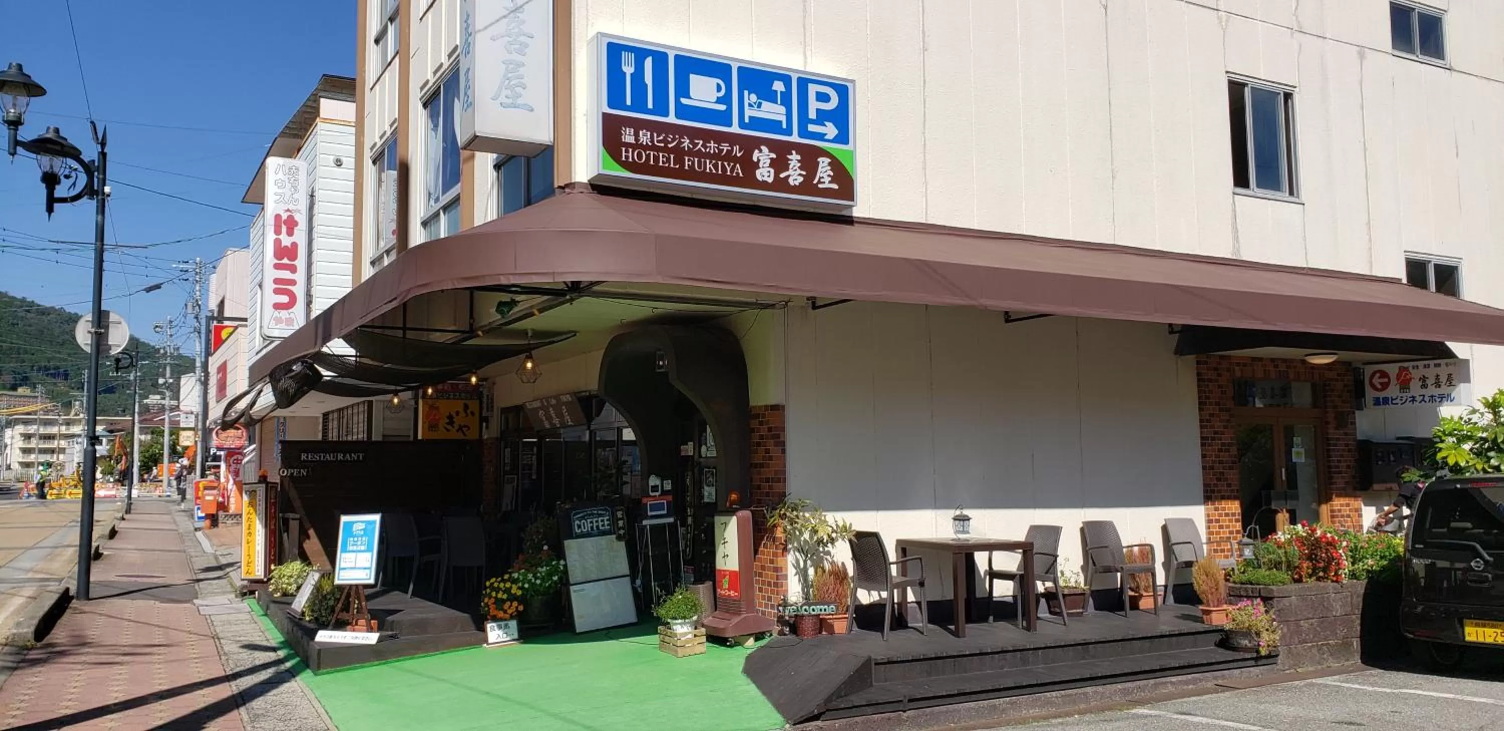 Property building in Fukiya