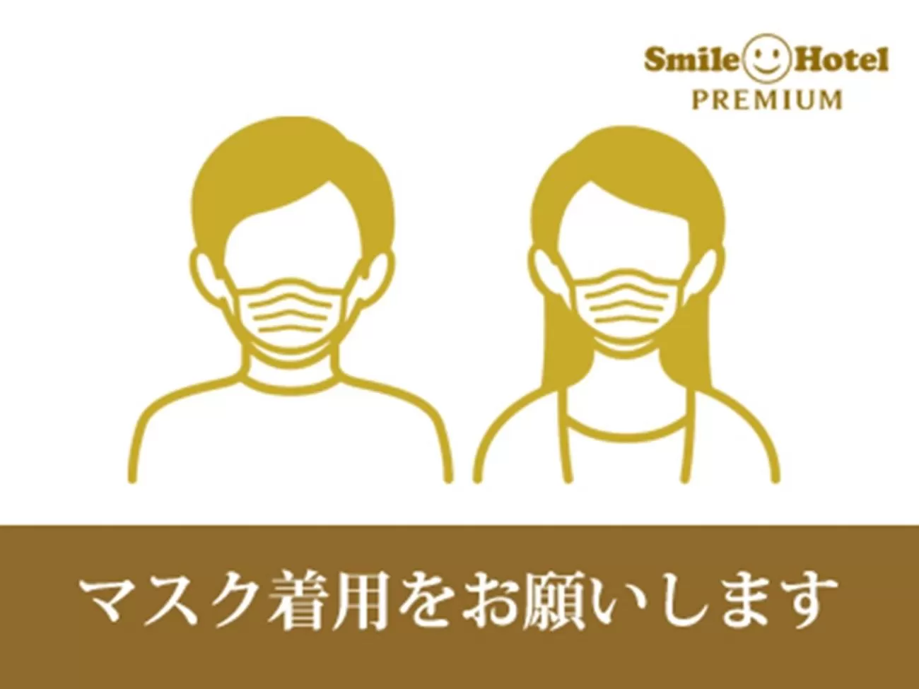 Area and facilities in Smile Hotel Premium Hakodate Goryokaku