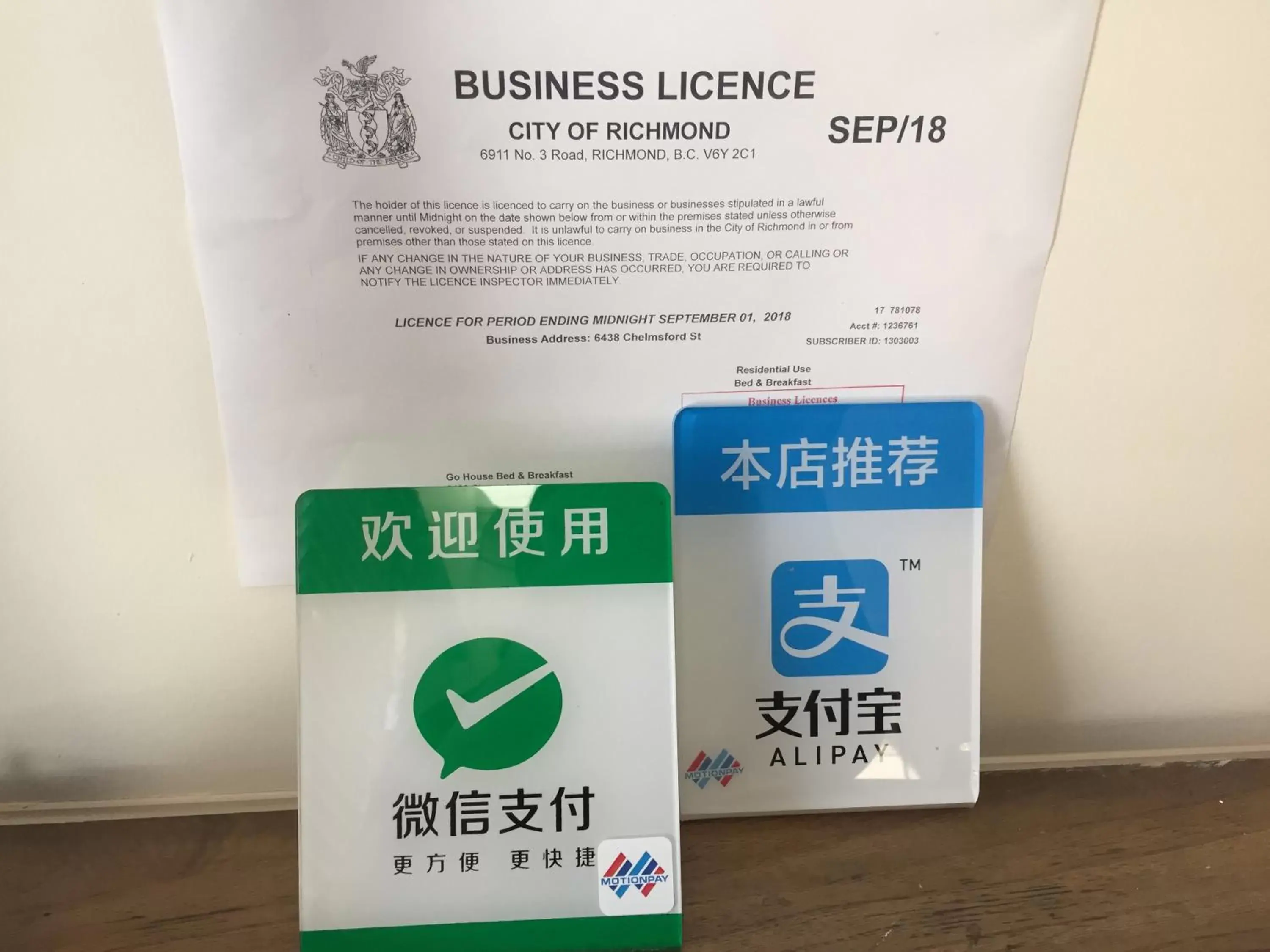 Logo/Certificate/Sign in Go House