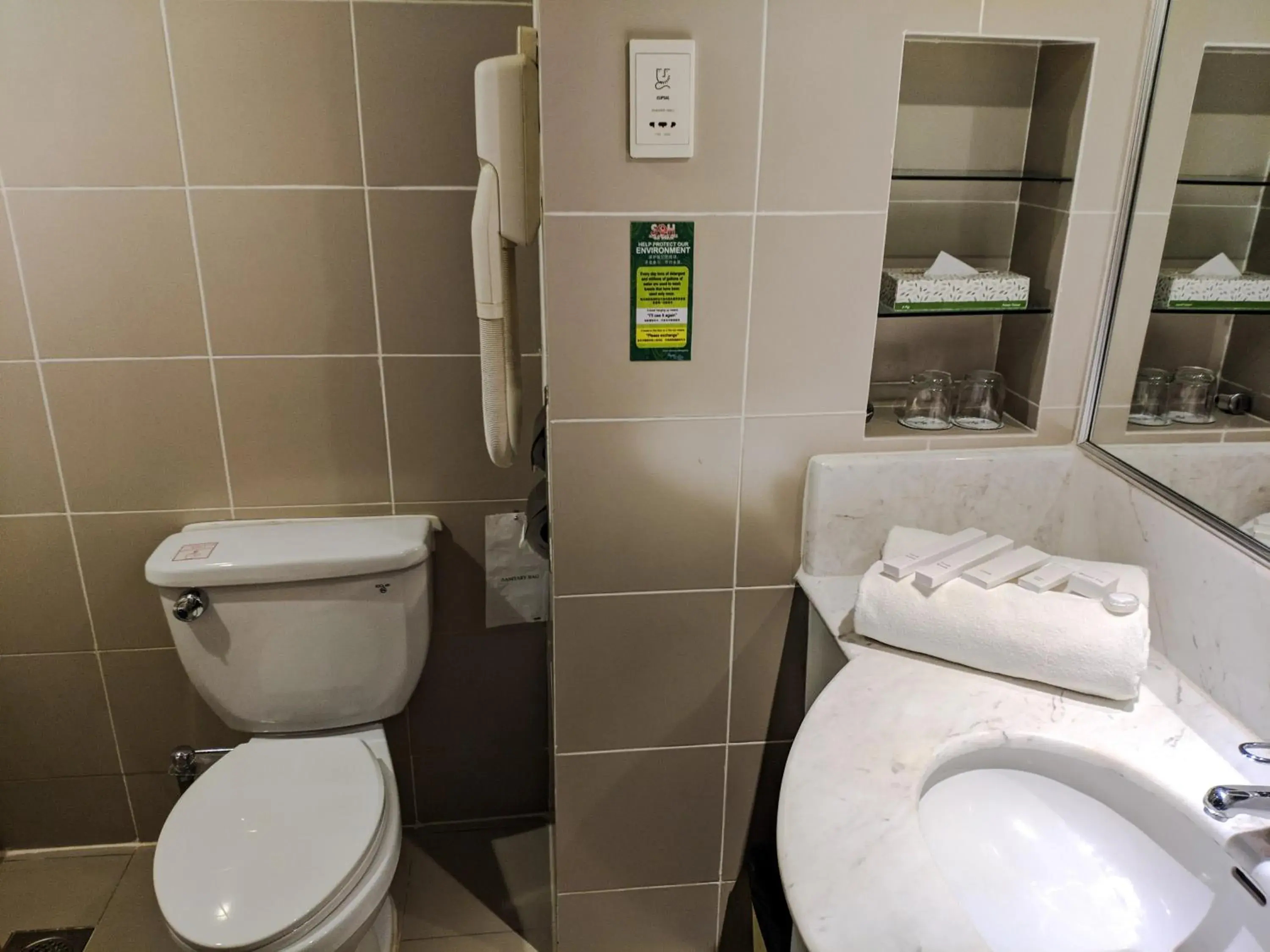 Toilet, Bathroom in Sabah Oriental Hotel