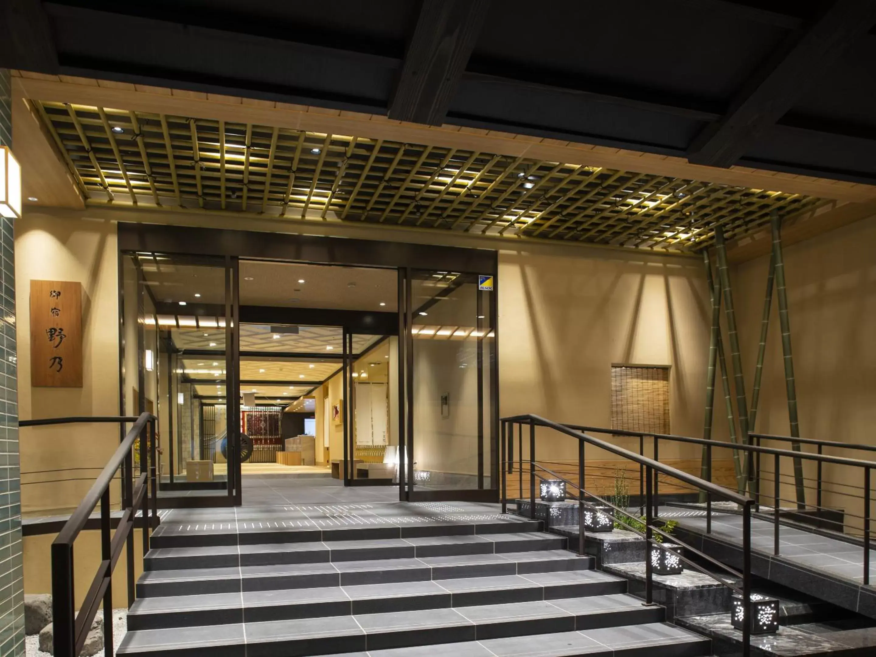 Facade/entrance in Onyado Nono Kyoto Shichijo Natural Hot Spring