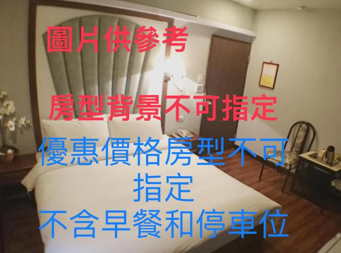 Bed in Fu Chia Hotel