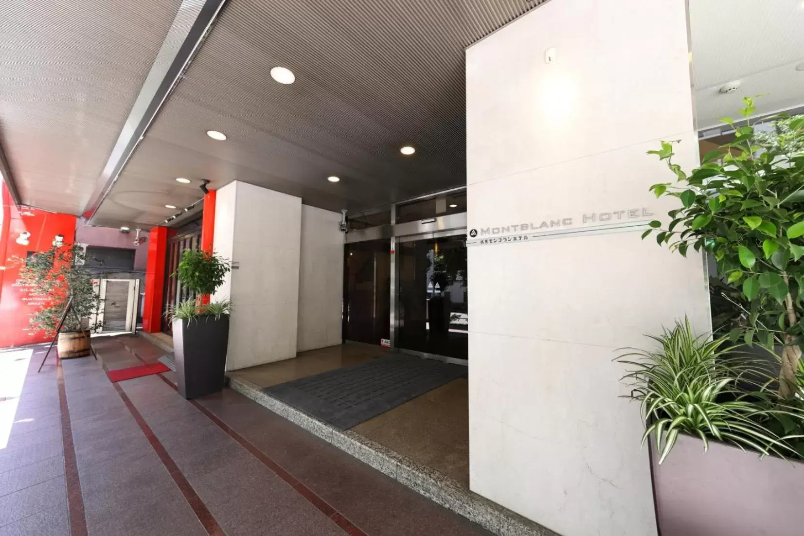Facade/entrance in Nagoya Fushimi Mont-Blanc Hotel