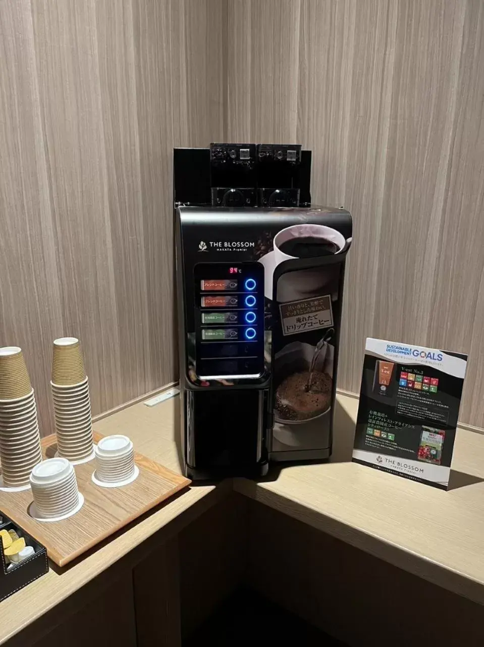 Lobby or reception in THE BLOSSOM HAKATA Premier Lobby or reception in THE BLOSSOM HAKATA Premier