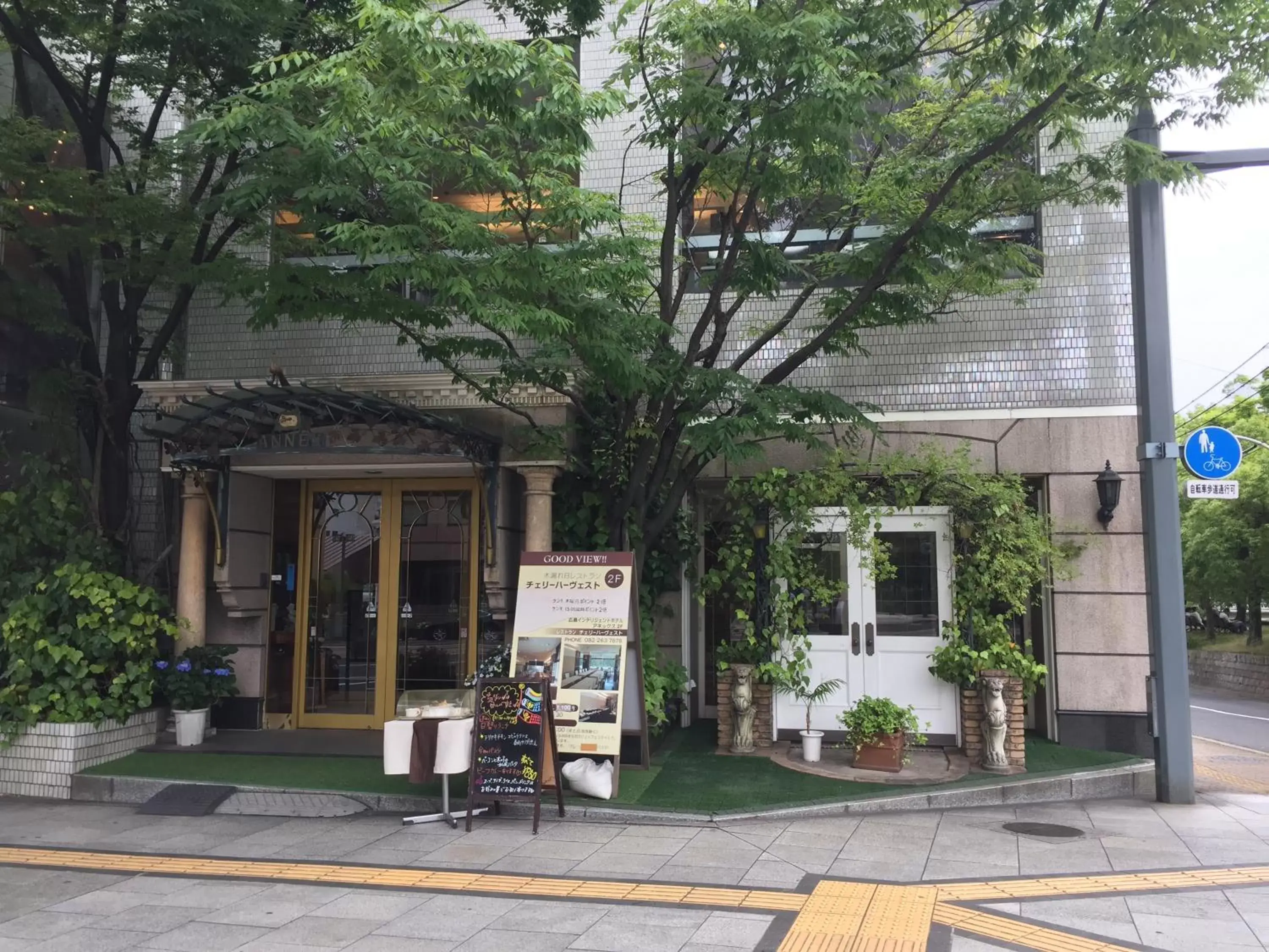 Facade/entrance in Hiroshima Intelligent Hotel Annex