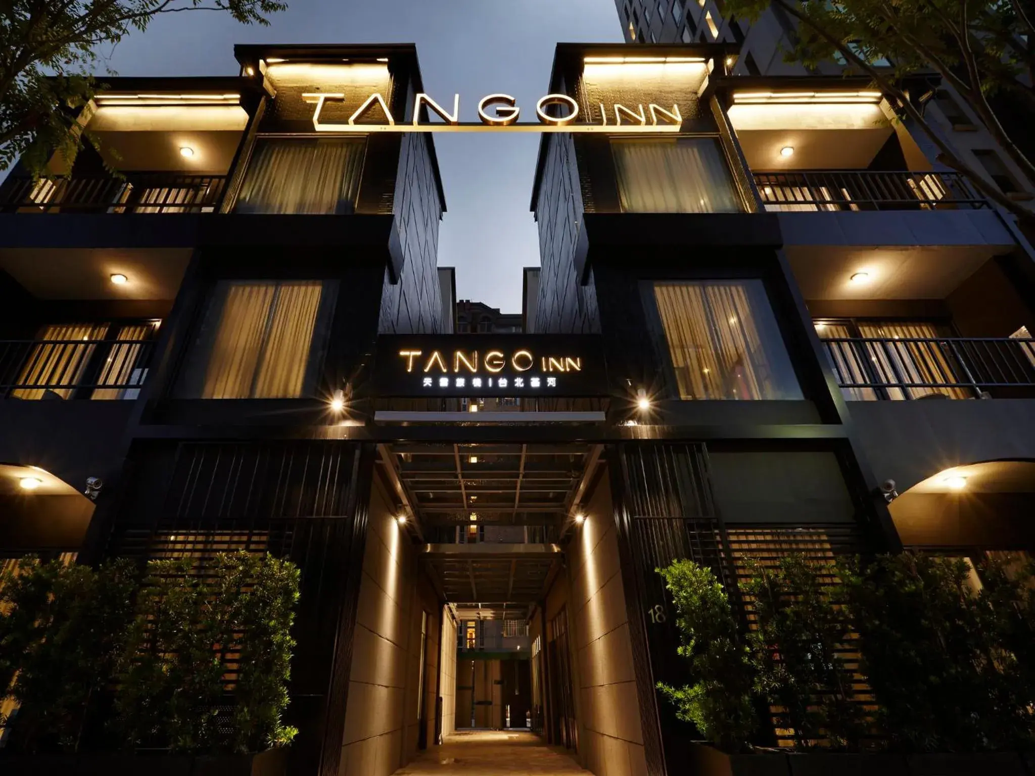 Facade/entrance, Property Building in Tango Inn Taipei Jihe