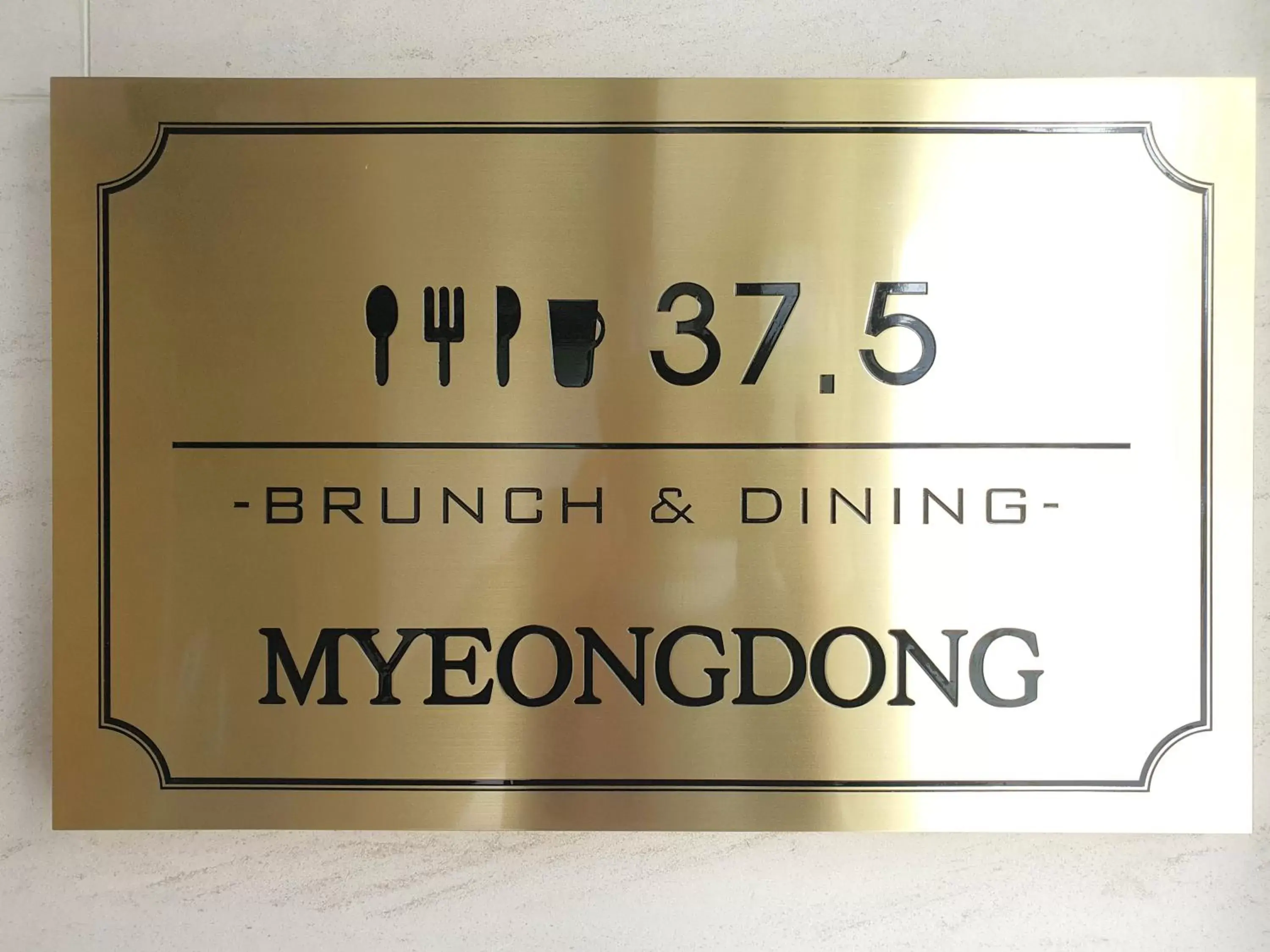 Restaurant/places to eat in Days Hotel by Wyndham Seoul Myeongdong