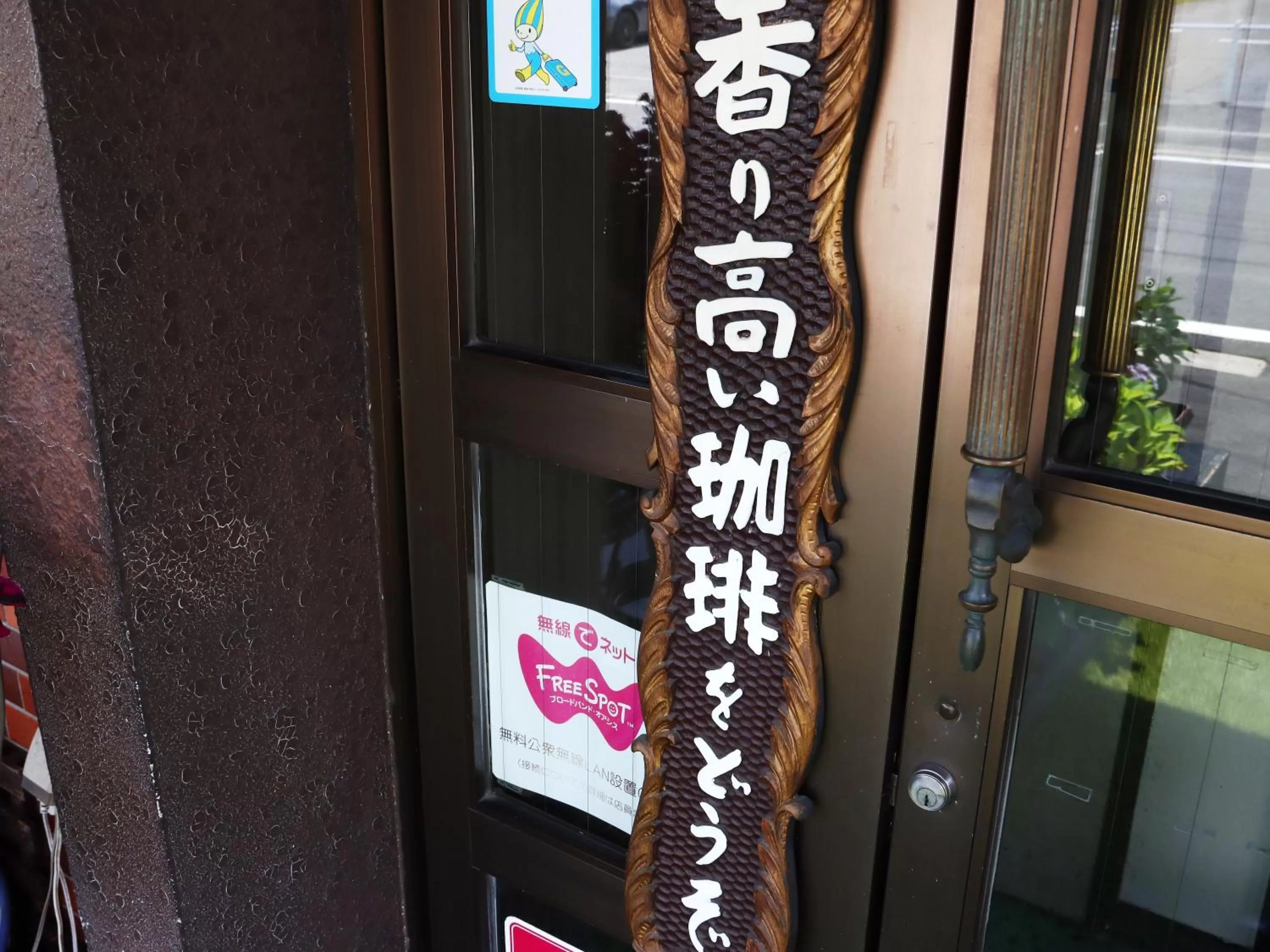 Restaurant/places to eat in Fukiya