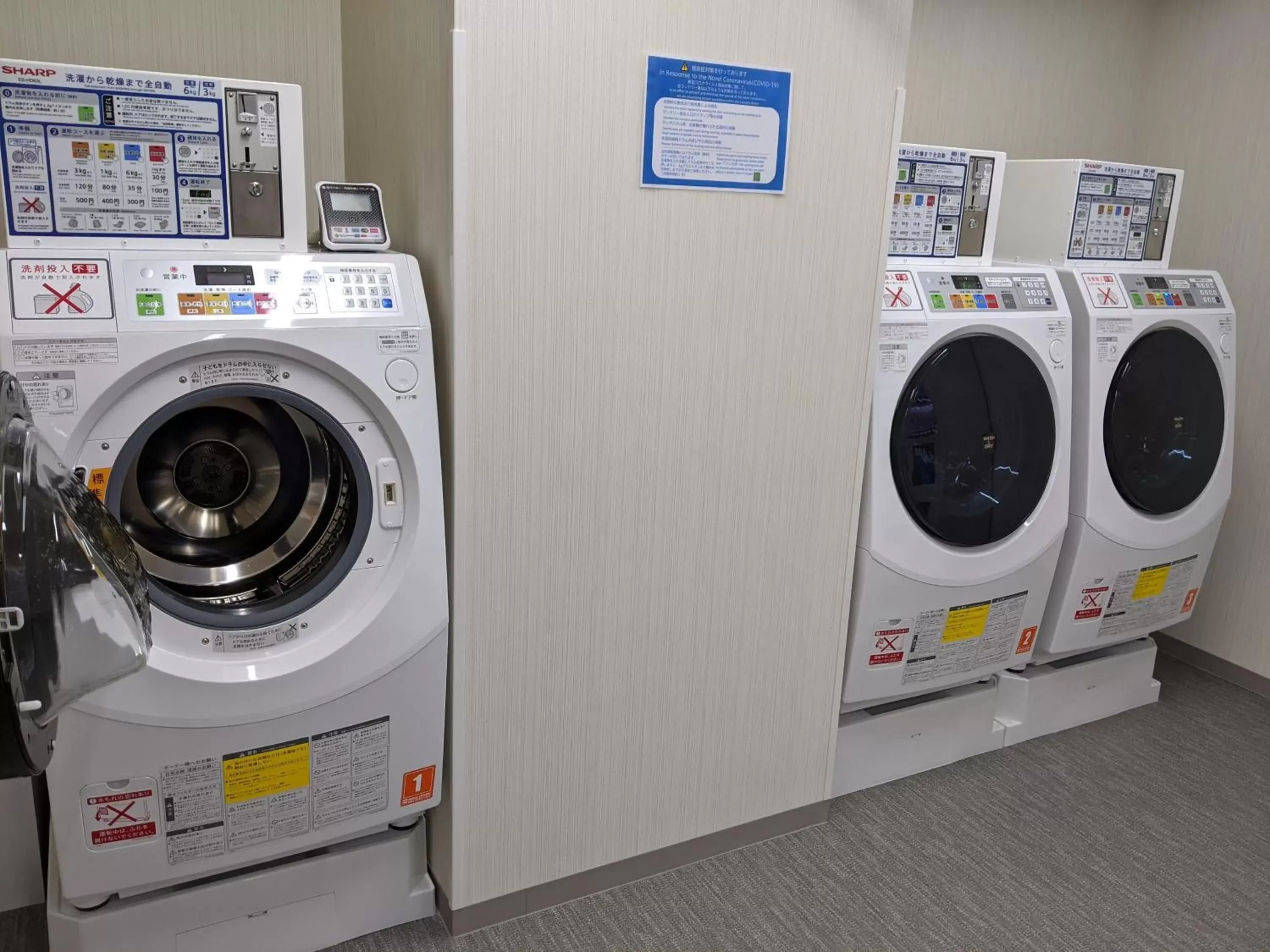 laundry in Sotetsu Fresa Inn Nagoya-Shinkansenguchi