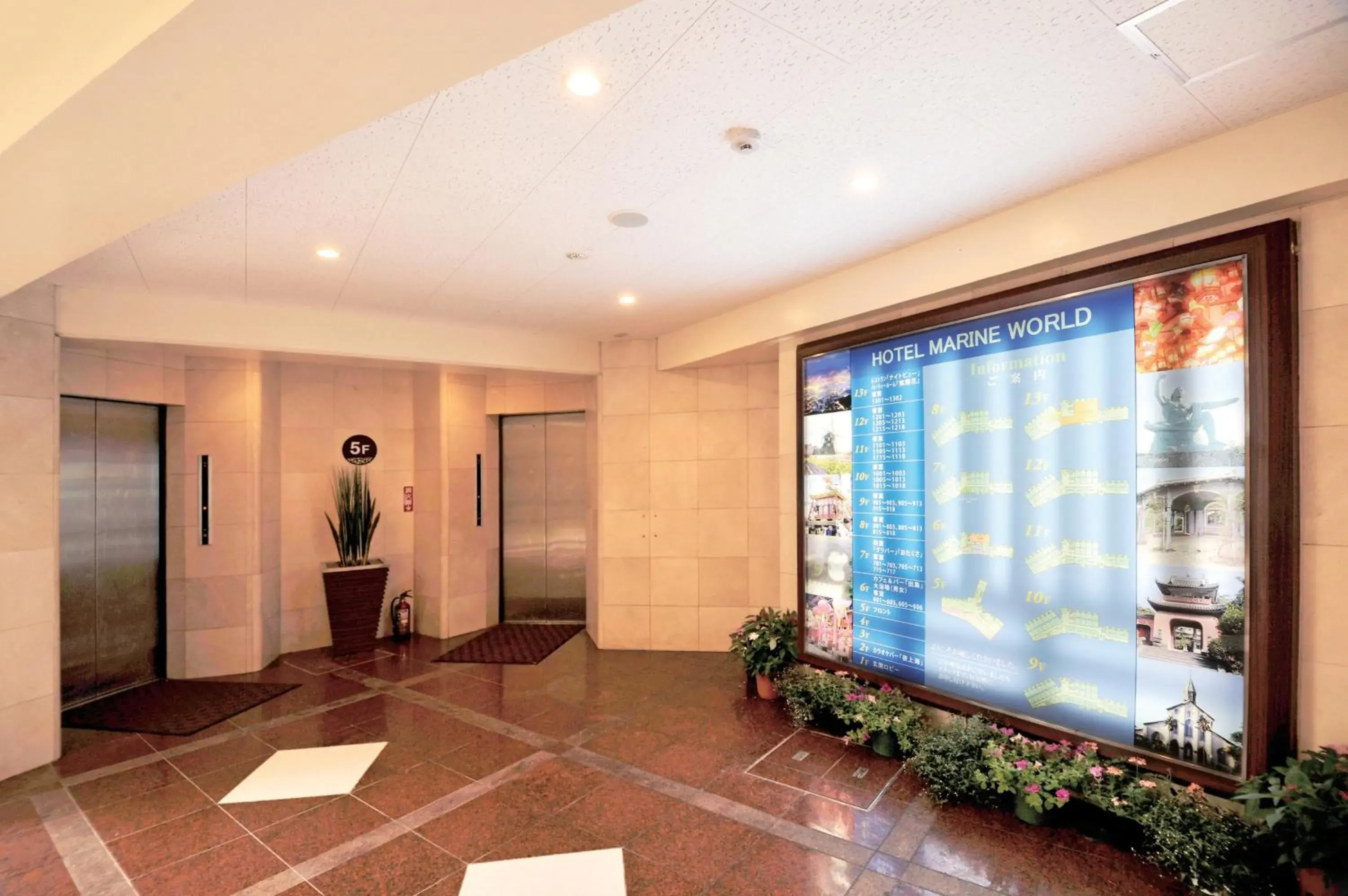 Lobby or reception in Hotel Marine World Lobby or reception in Hotel Marine World