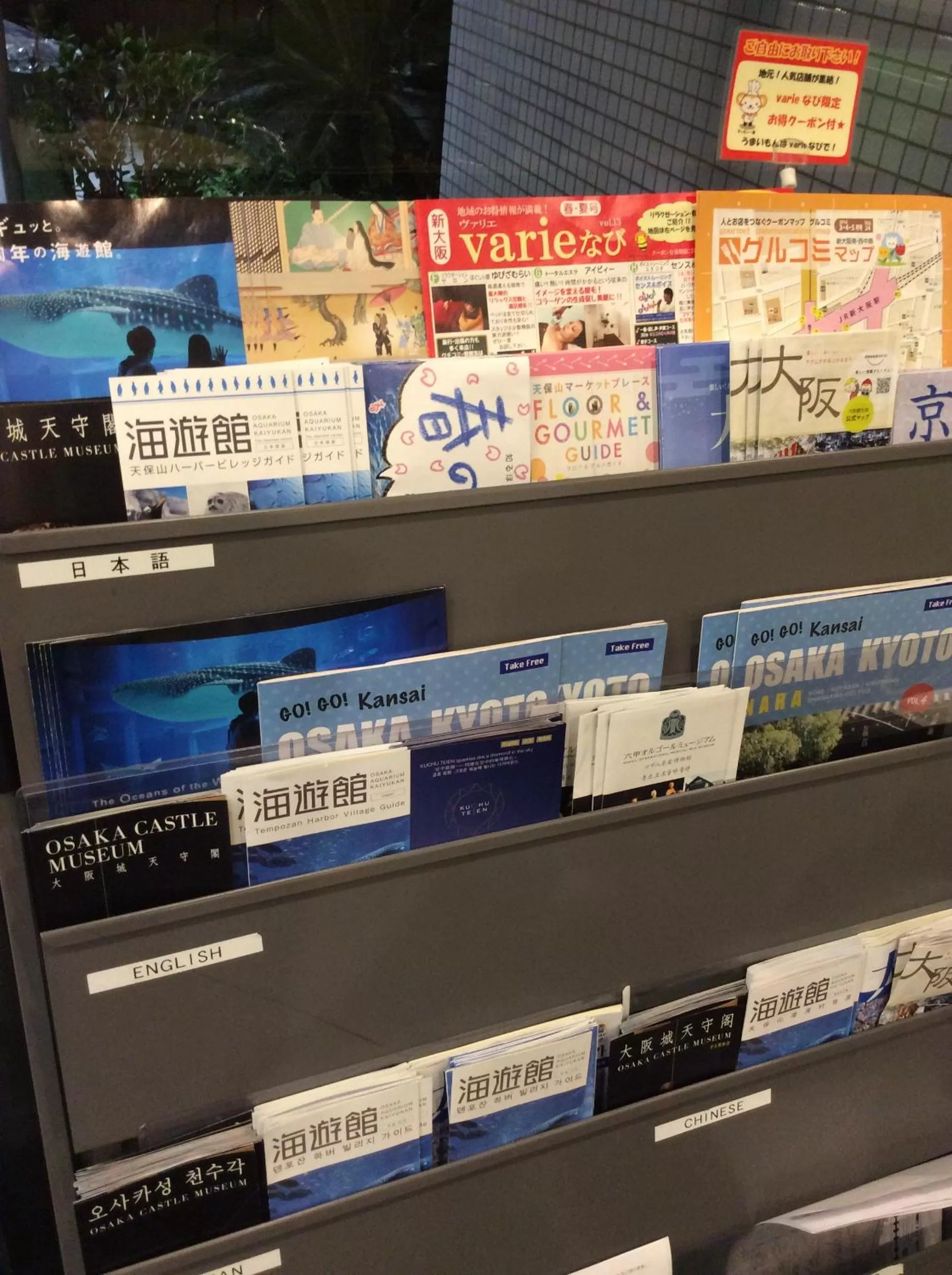 Other in Shin-Osaka Sunny Stone Hotel