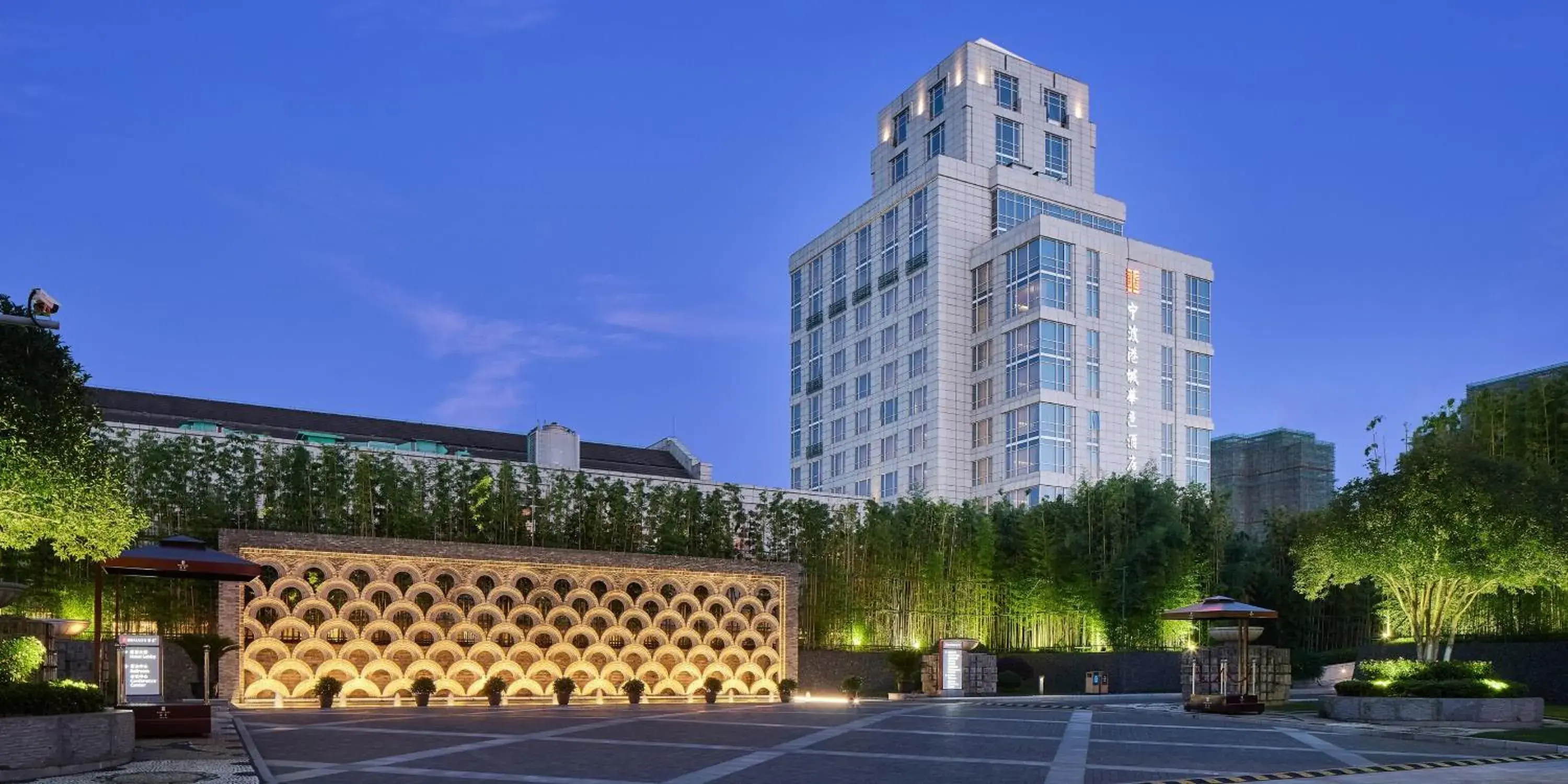 Property Building in HUALUXE Ningbo Harbor City, an IHG Hotel