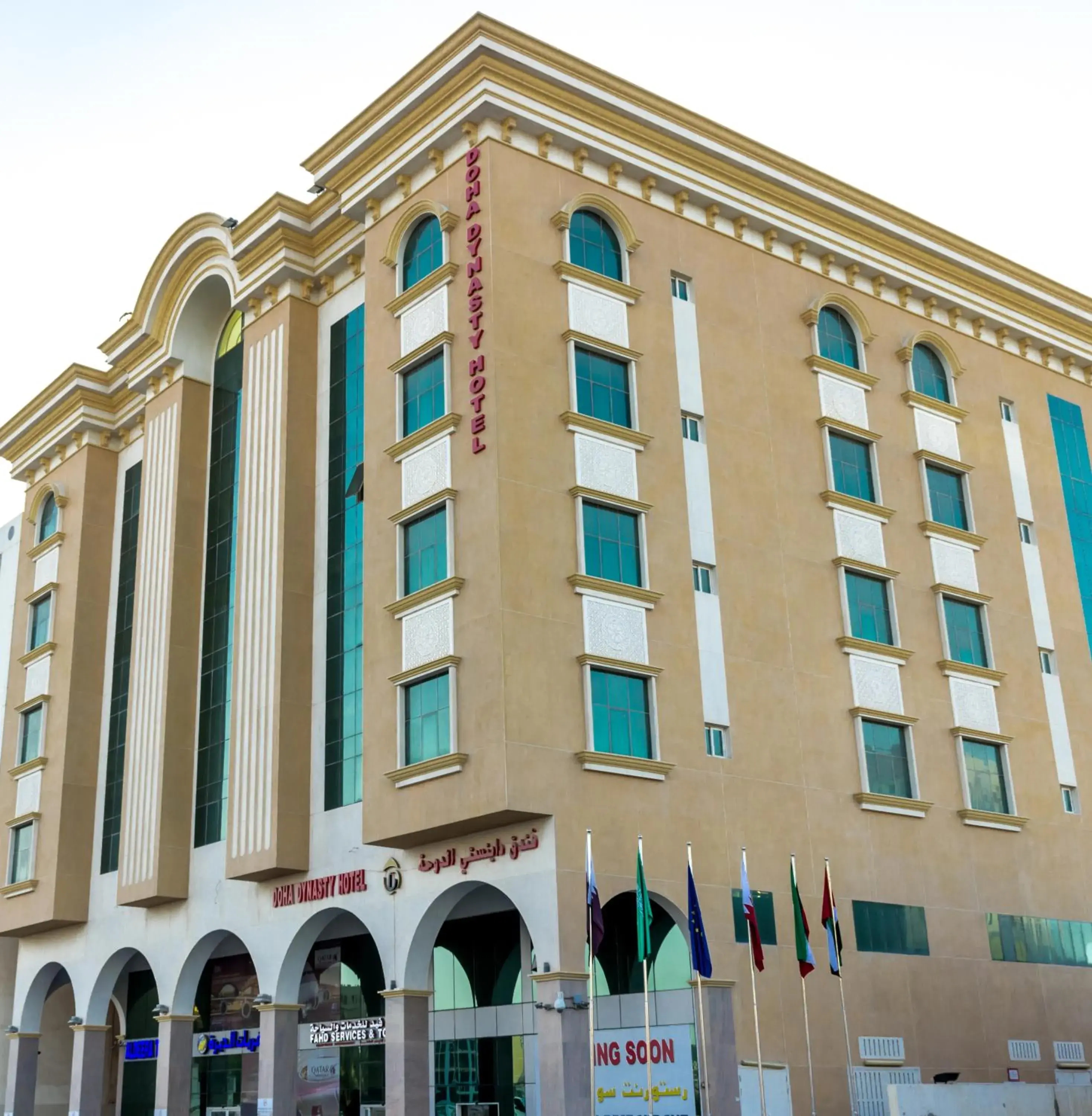 Property Building in Doha Dynasty Hotel
