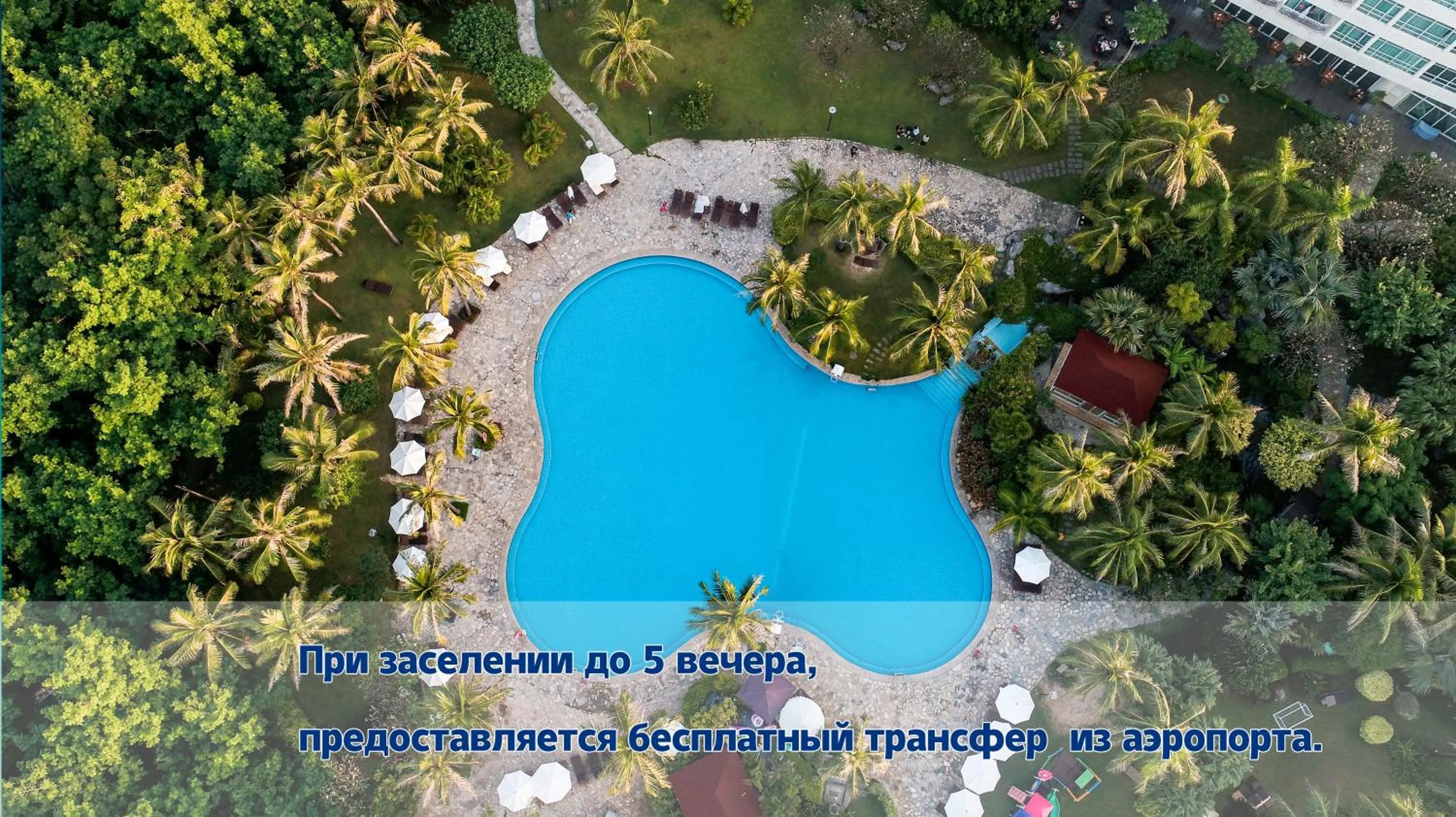 Pool view, Bird's-eye View in Sunshine Resort Intime Sanya