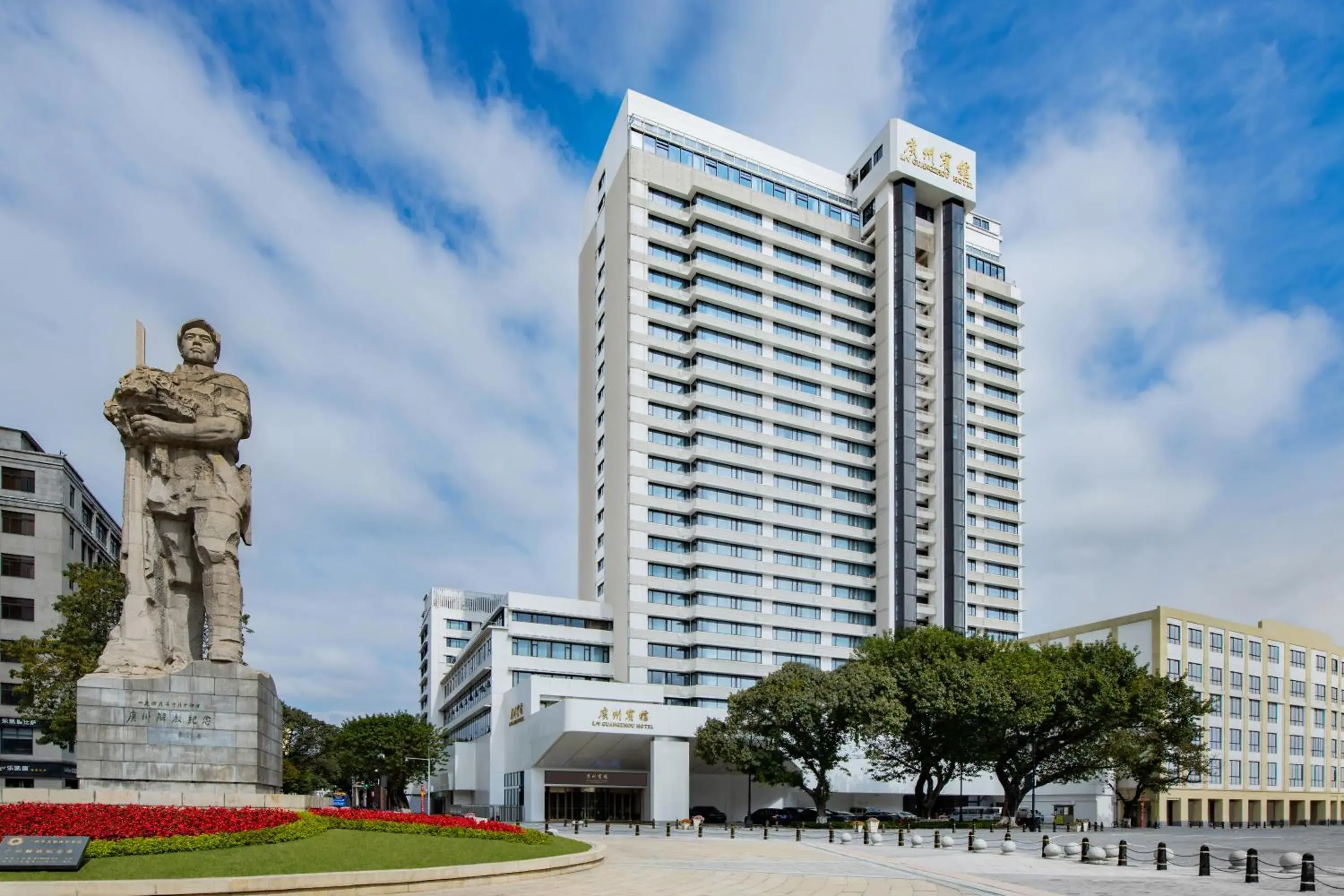 Property Building in Guangzhou Hotel