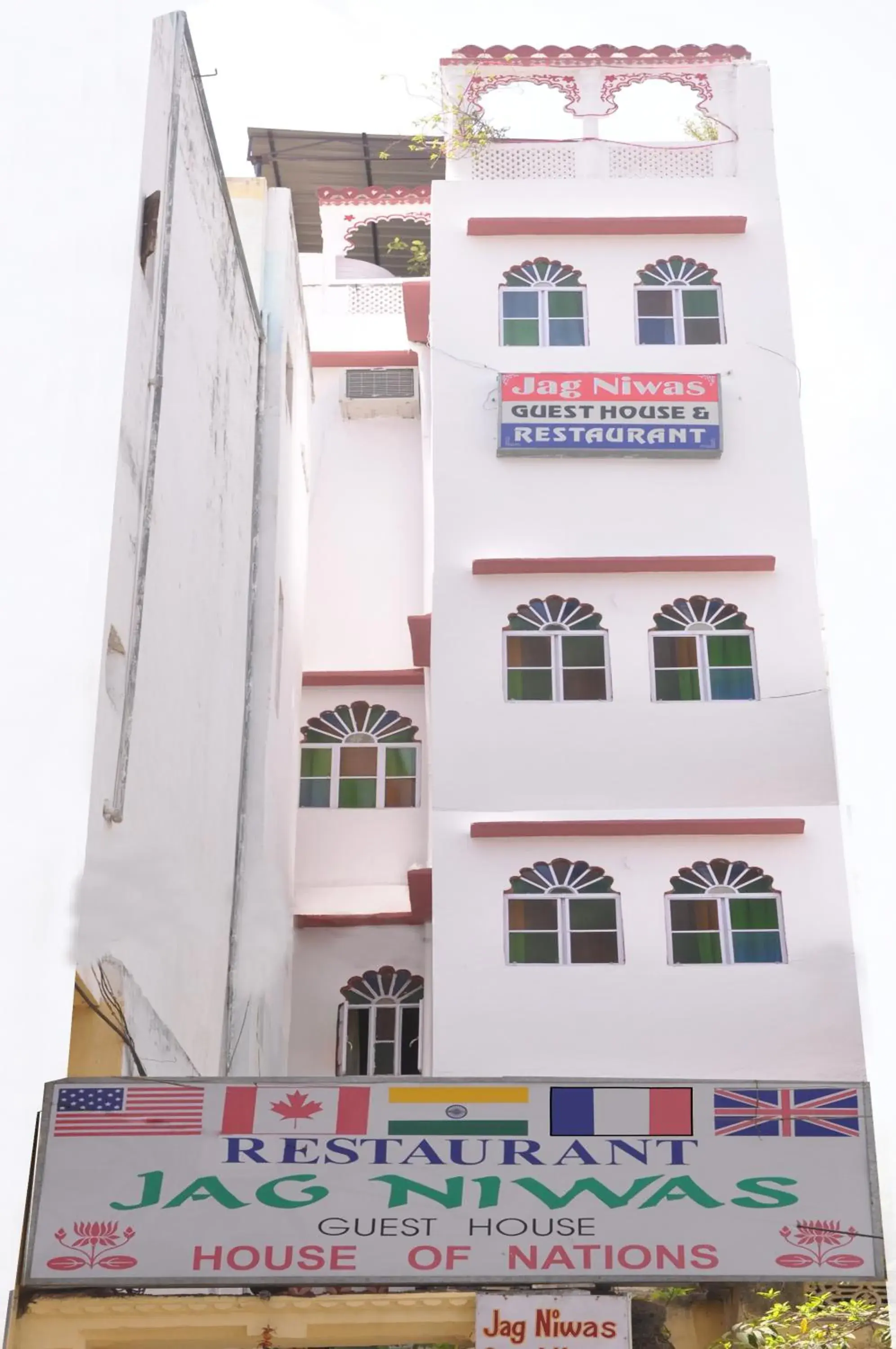 Facade/entrance in Jag Niwas Guest House & pure veg restaurant Facade/entrance in Jag Niwas Guest House & pure veg restaurant