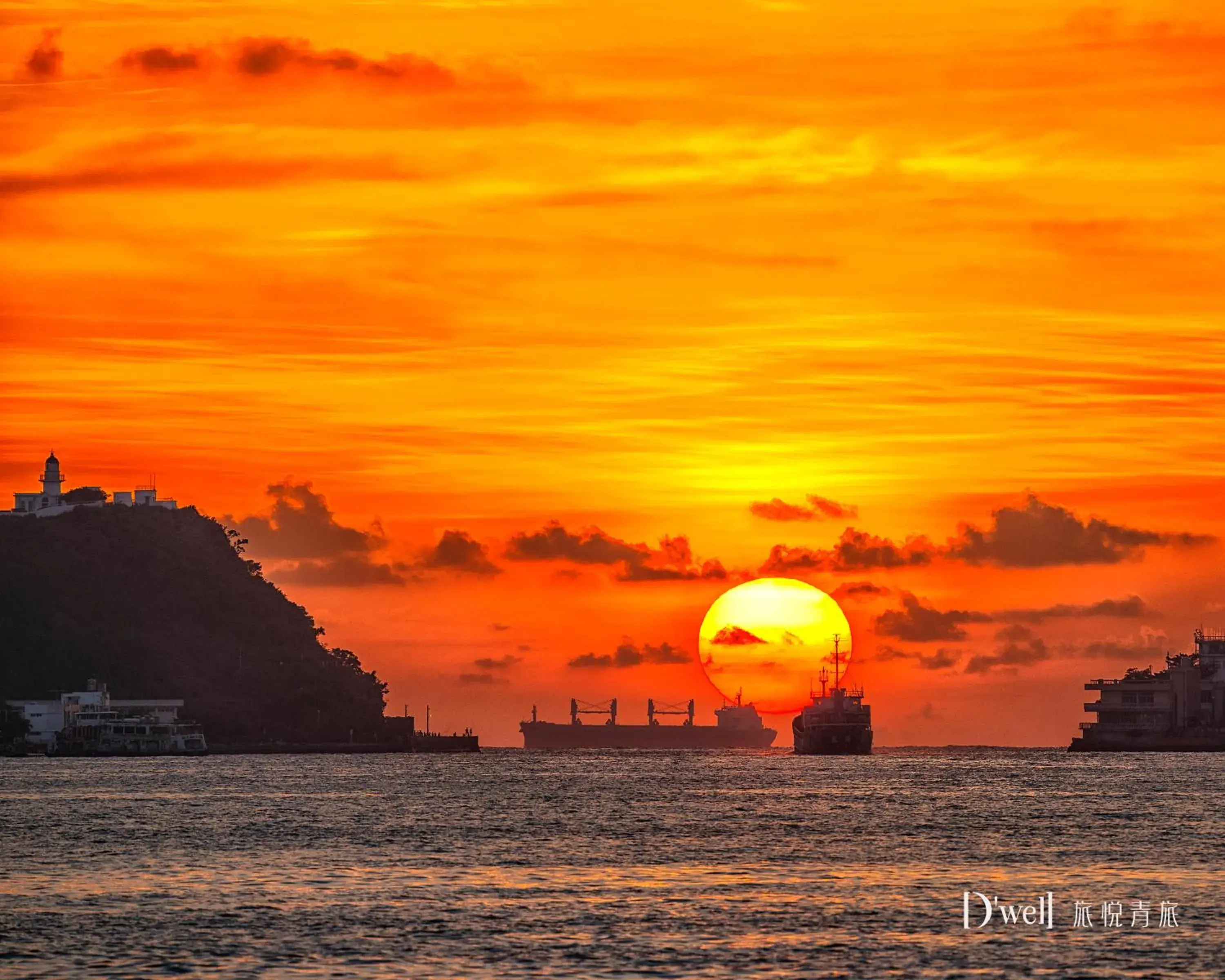 Nearby landmark, Sunrise/Sunset in D'Well Hostel