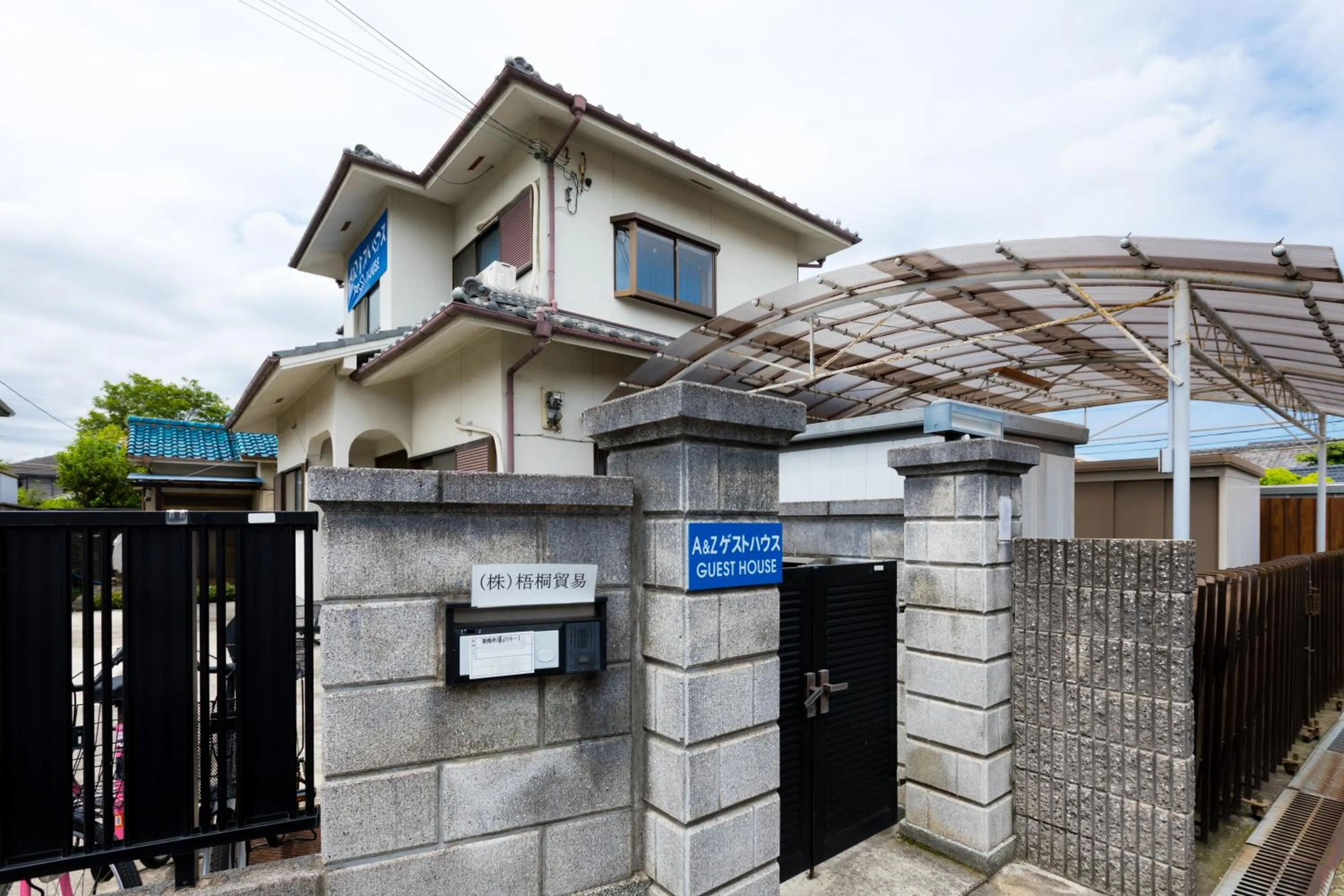Facade/entrance in A&Z Guest House