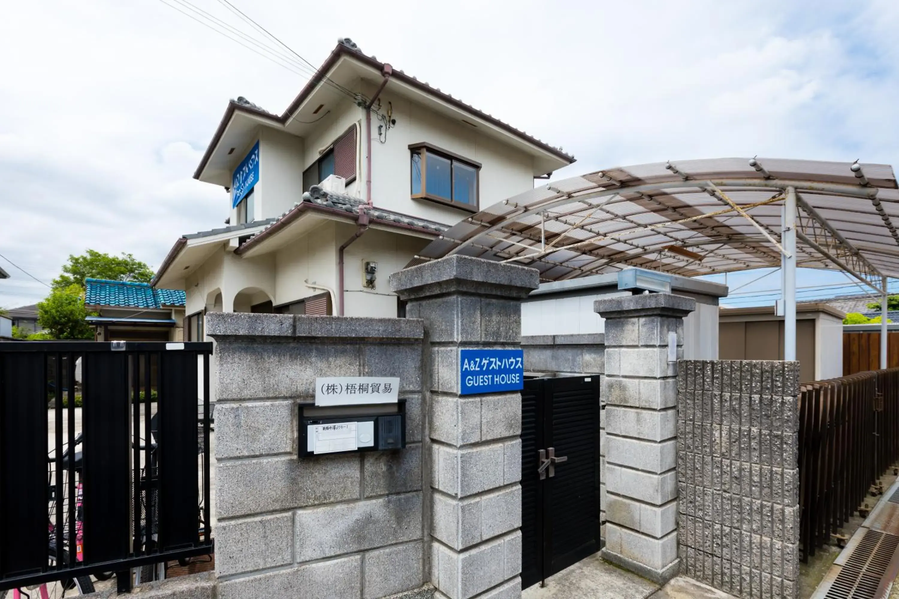 Facade/entrance in A&Z Guest House Facade/entrance in A&Z Guest House