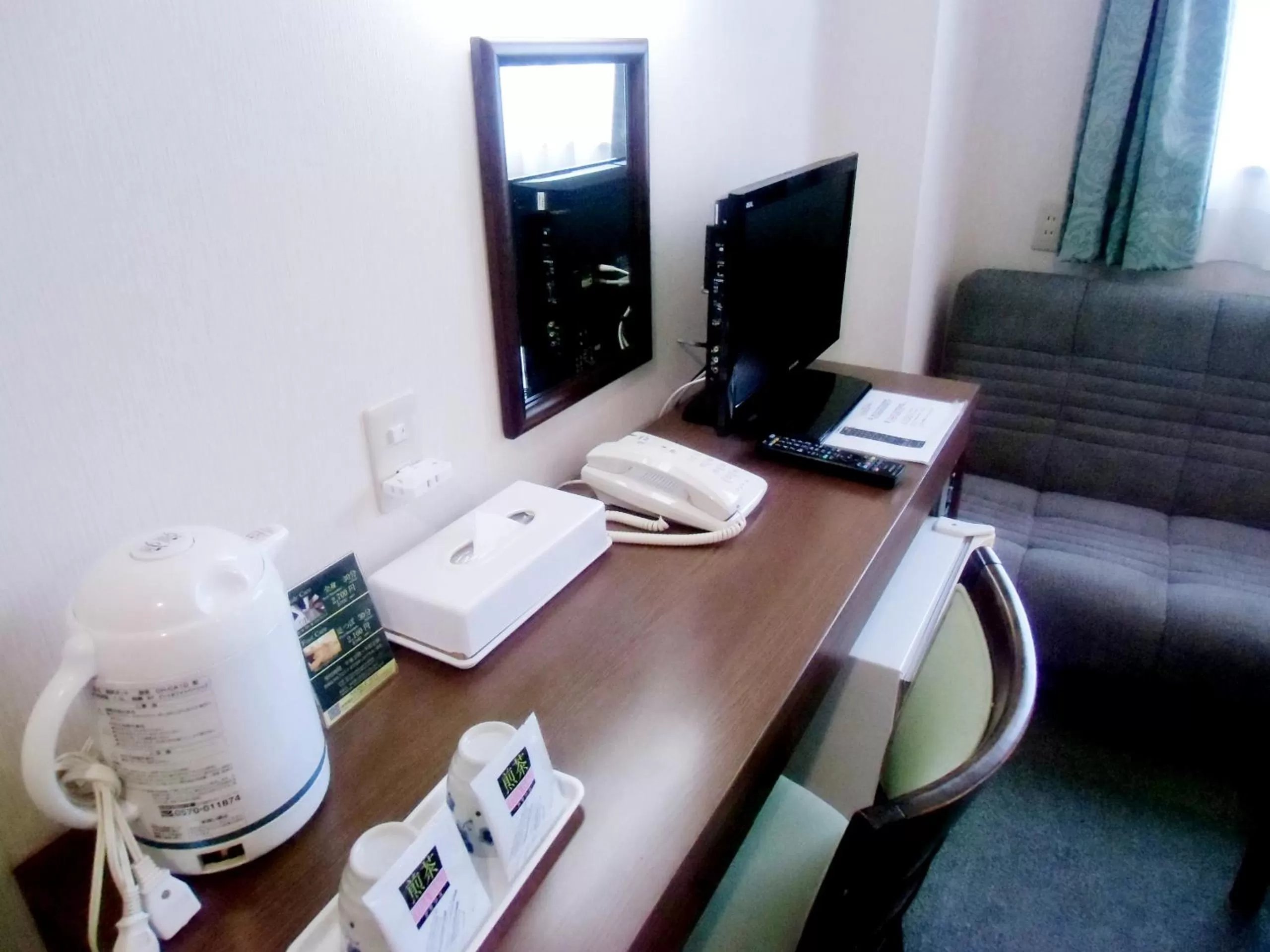 TV and multimedia in Hotel Green Line