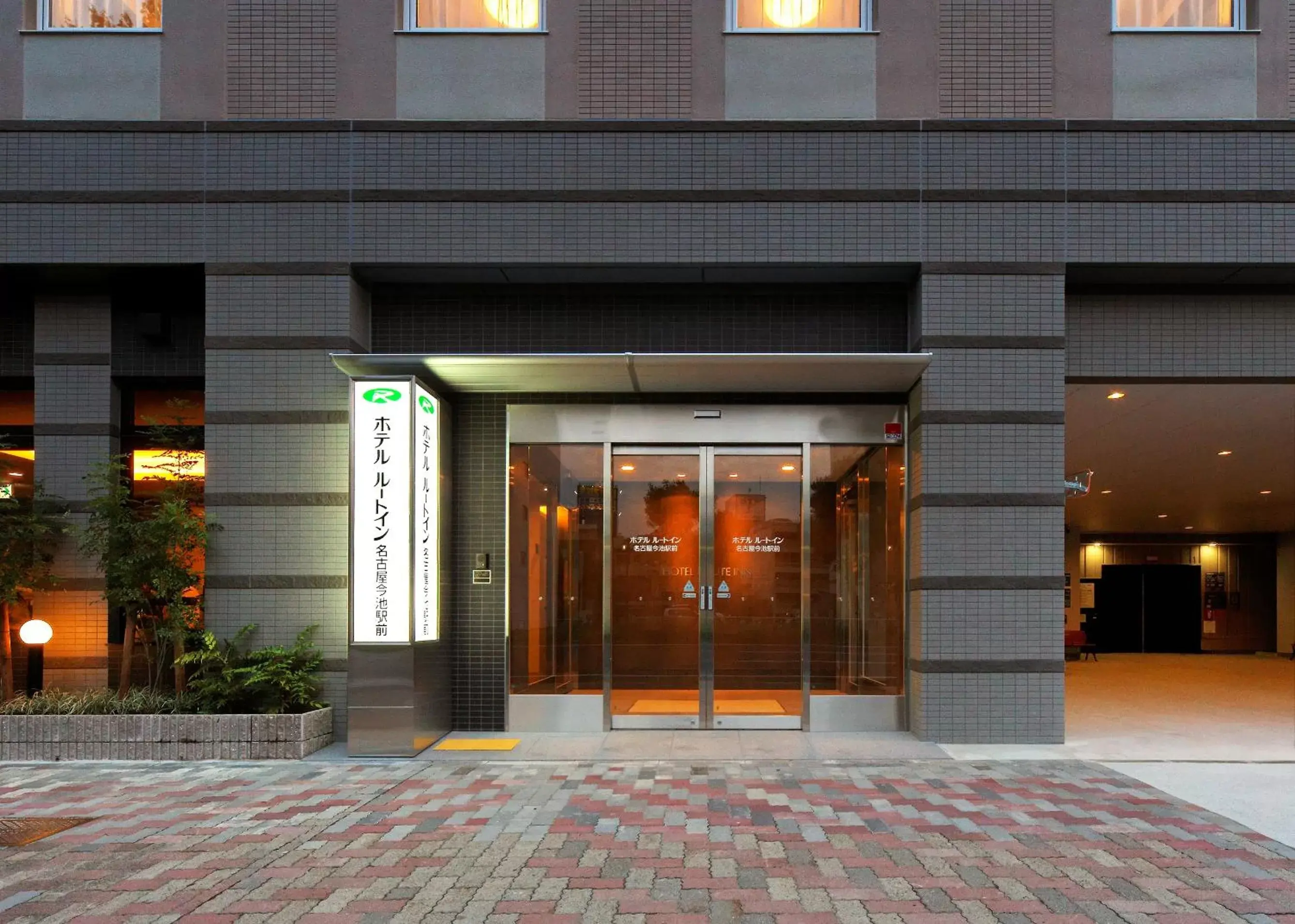 Facade/entrance in Hotel Route-Inn Nagoya Imaike Ekimae