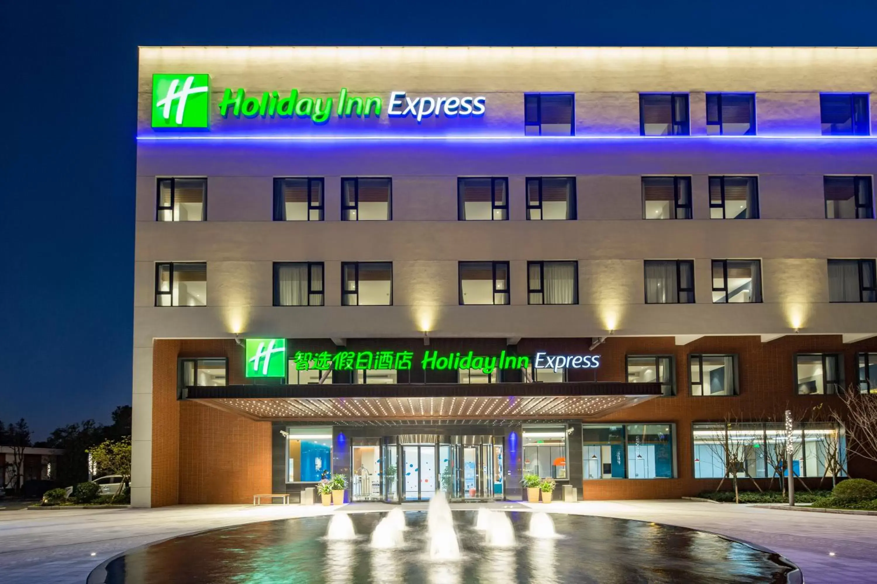 Property Building in Holiday Inn Express Shanghai Kangqiao, an IHG Hotel