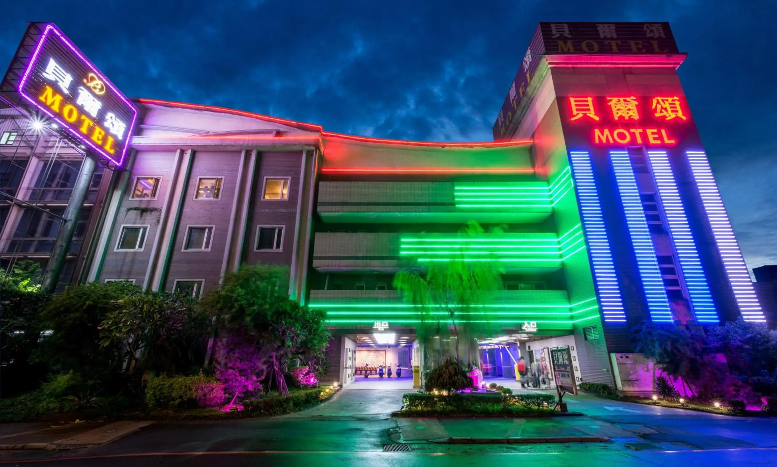 Property Building in Belle Song Motel