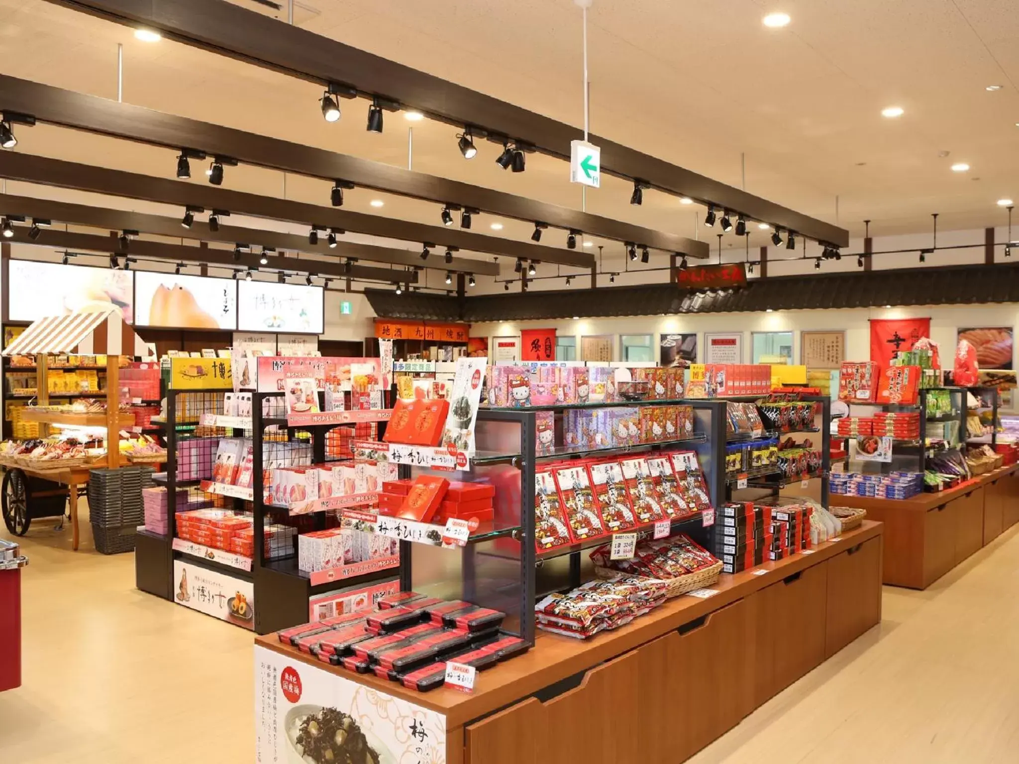 Nearby landmark, Supermarket/Shops in Hotel WBF Grande Hakata