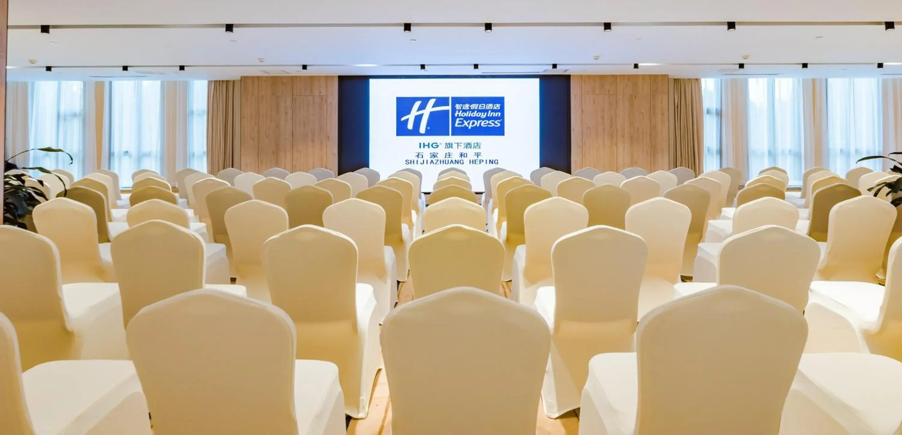 Banquet/Function facilities in Holiday Inn Express Shijiazhuang Heping, an IHG Hotel
