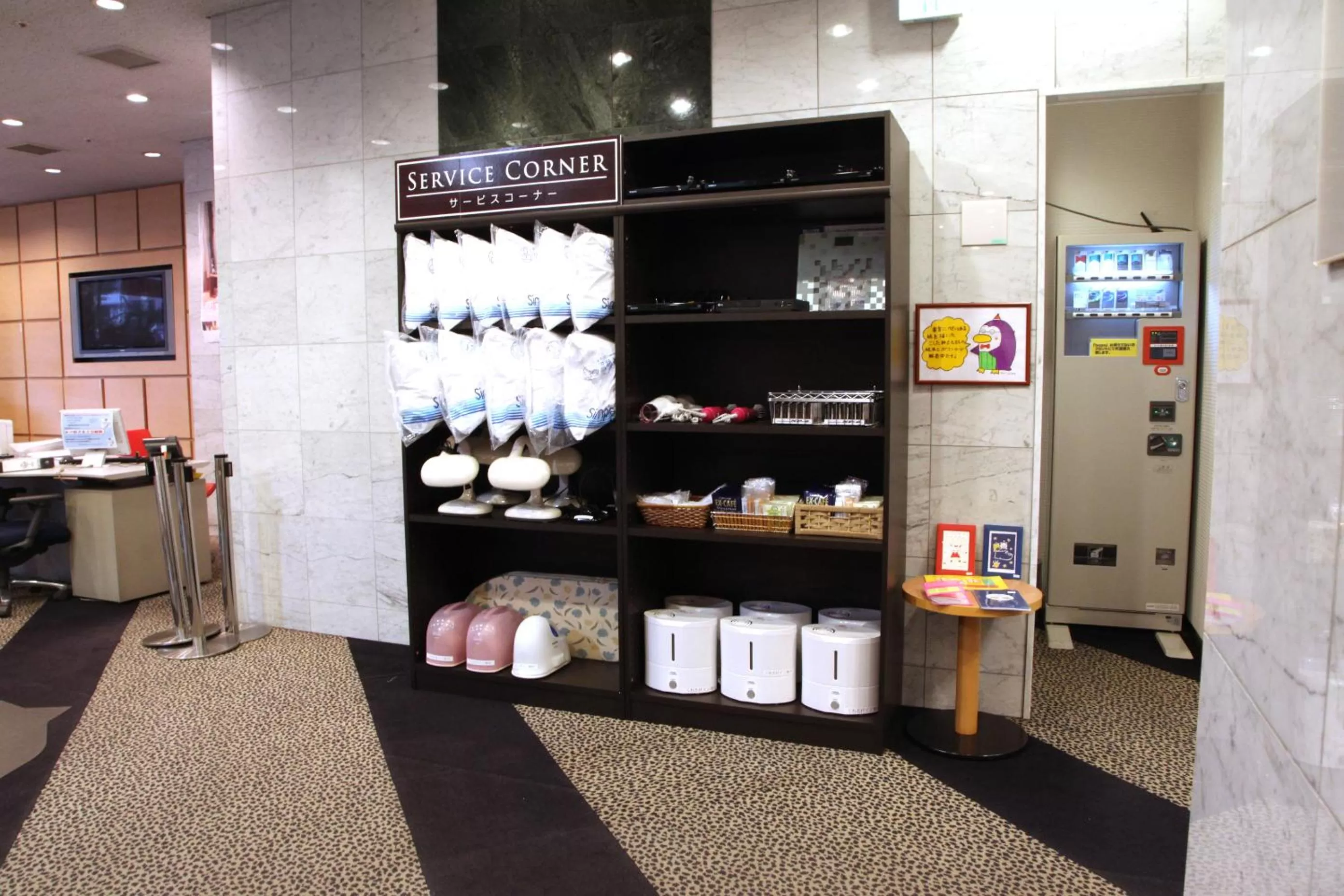 Lobby or reception in Kuretake Inn Asahikawa