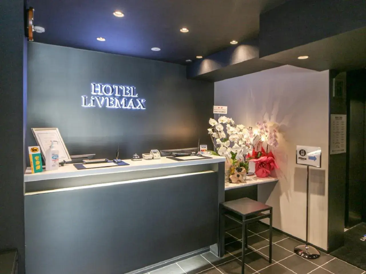 Lobby or reception, Lobby/Reception in HOTEL LiVEMAX Yokohama Kannai Ekimae