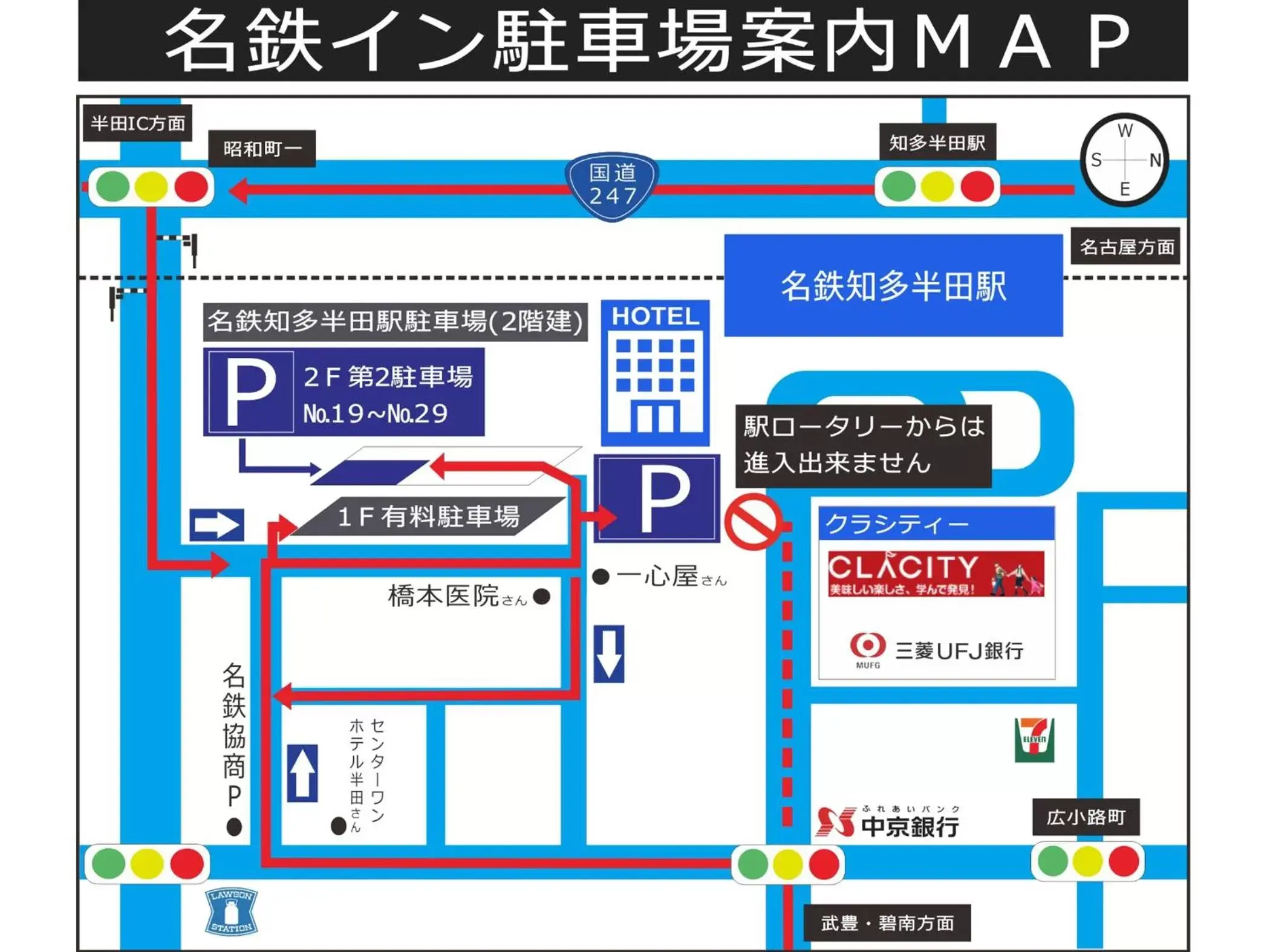 Location, Floor Plan in Meitetsu Inn Chita Handa Ekimae