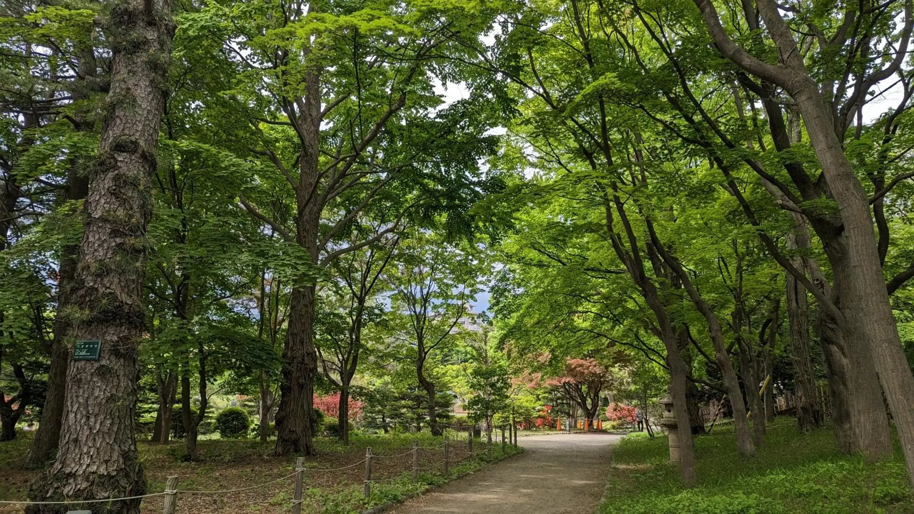 Nearby landmark, Garden in Premier Hotel Nakajima Park Sapporo