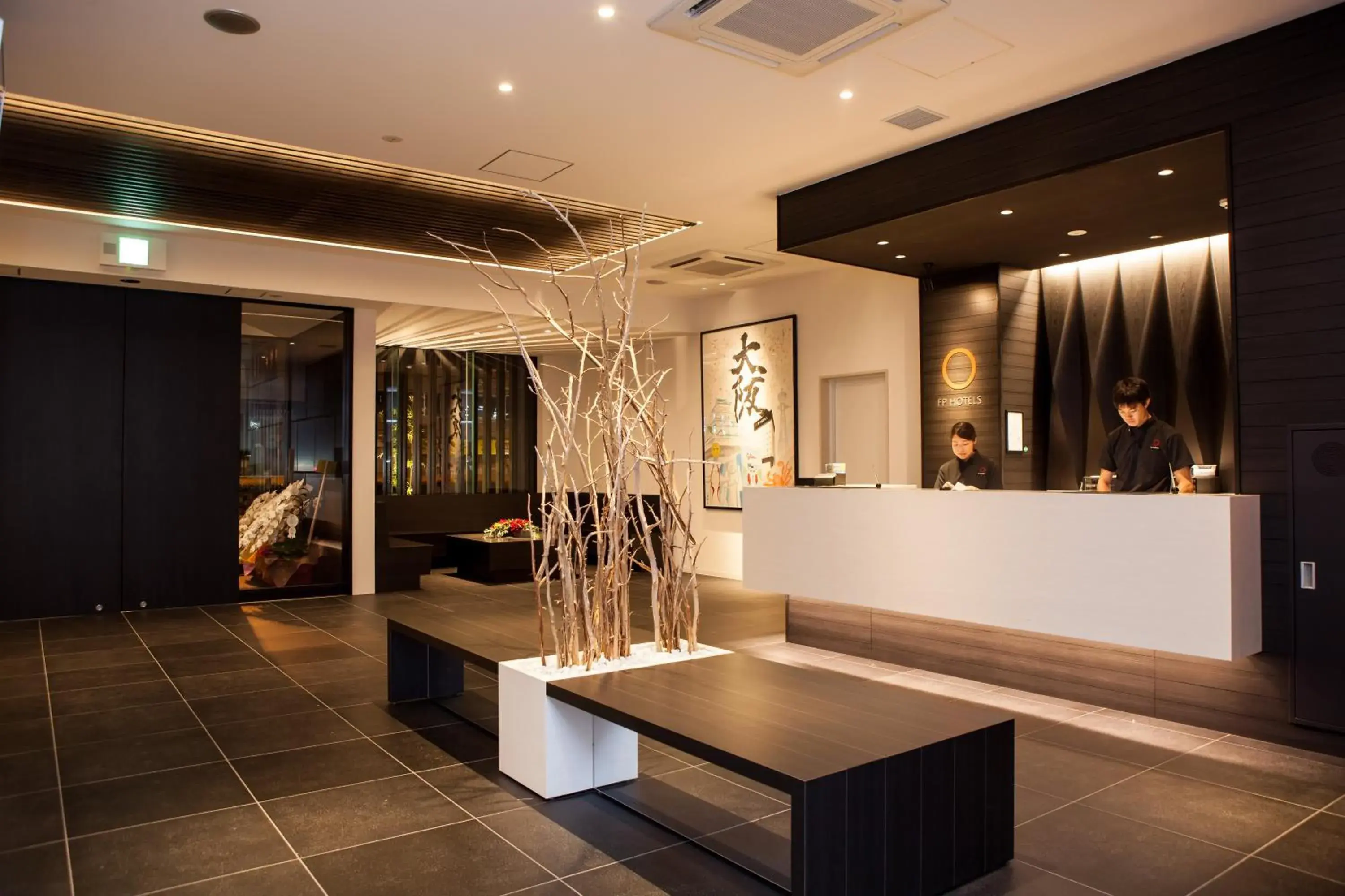 Lobby or reception in FP HOTELS South-Namba Lobby or reception in FP HOTELS South-Namba