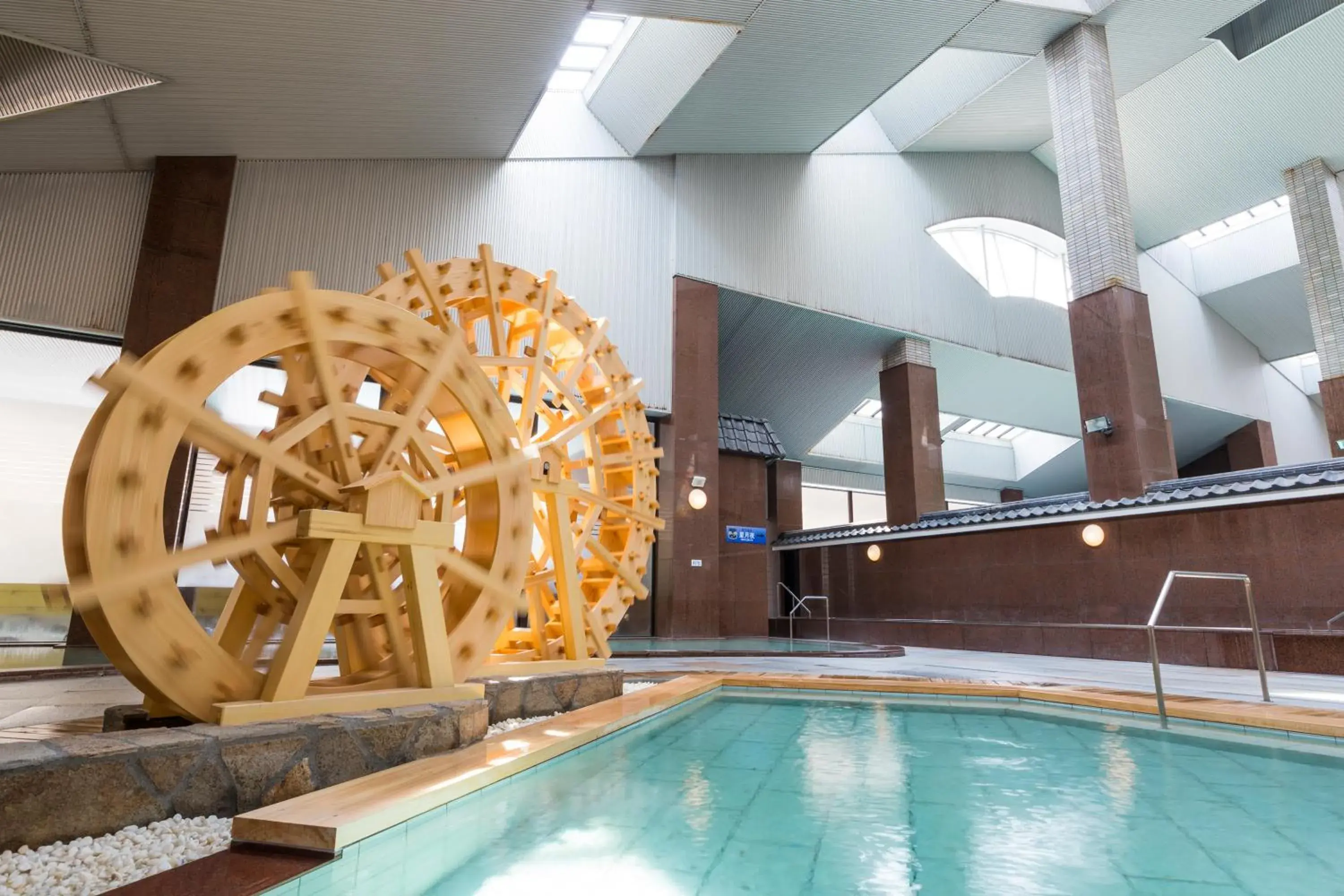 Spa and wellness centre/facilities, Swimming Pool in Kitayuzawa Mori no Soraniwa