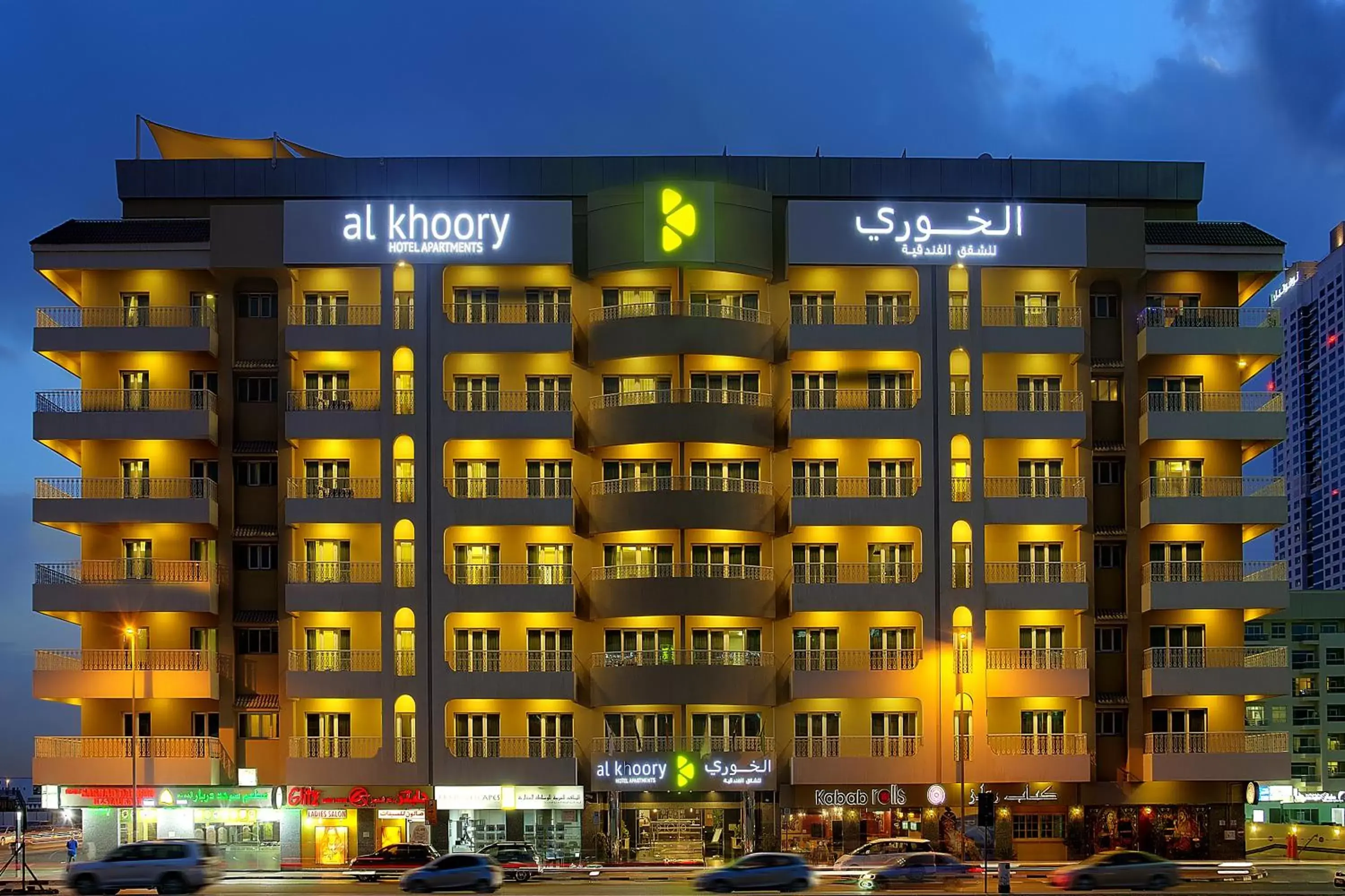 Facade/entrance, Property Building in Al Khoory Hotel Apartments Al Barsha