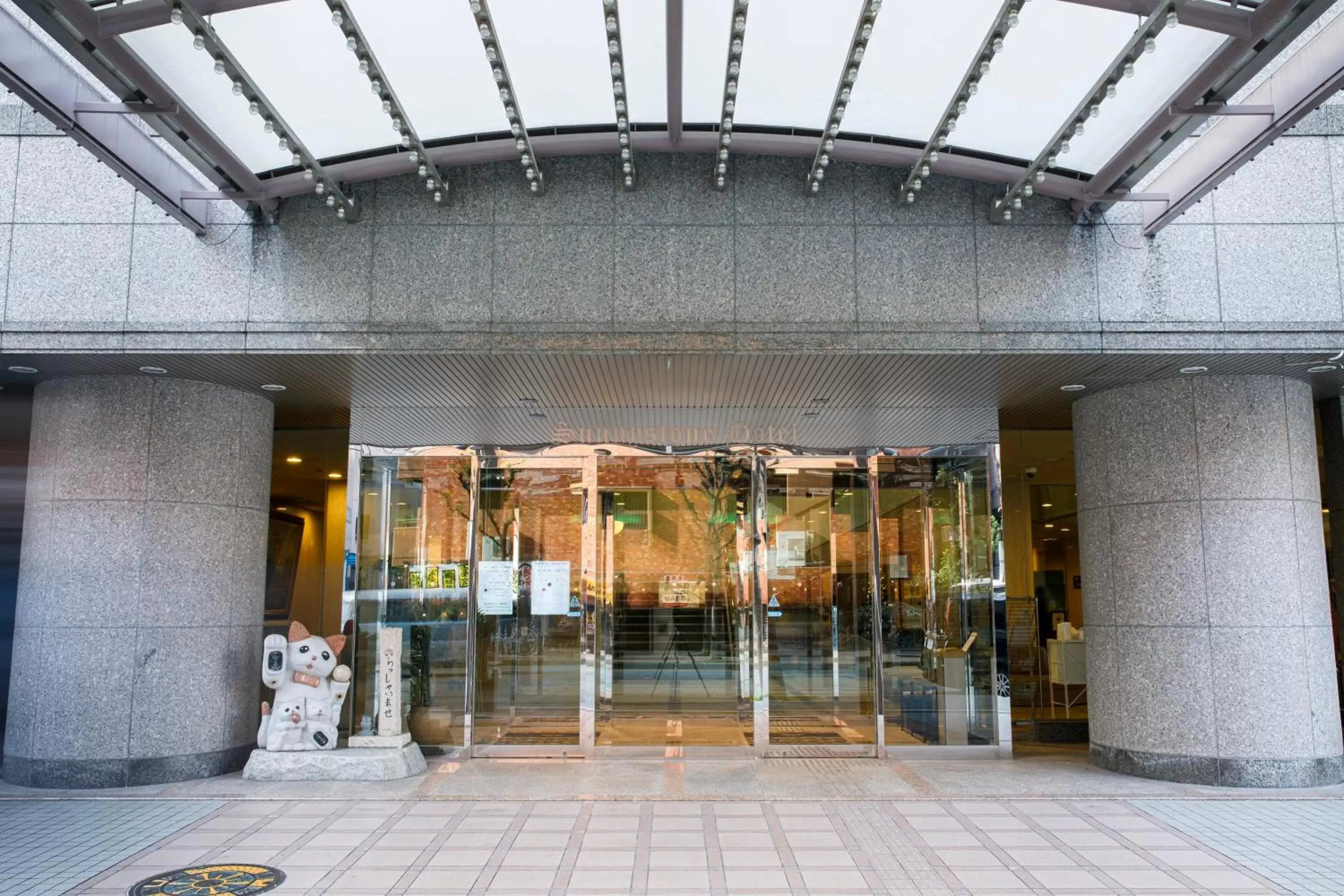 Facade/entrance in Sunny Stone Hotel