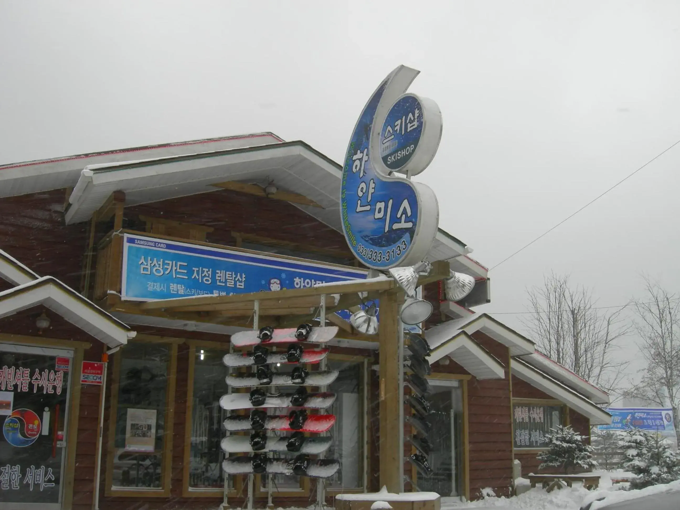 Ski School, Property Building in White Cabin