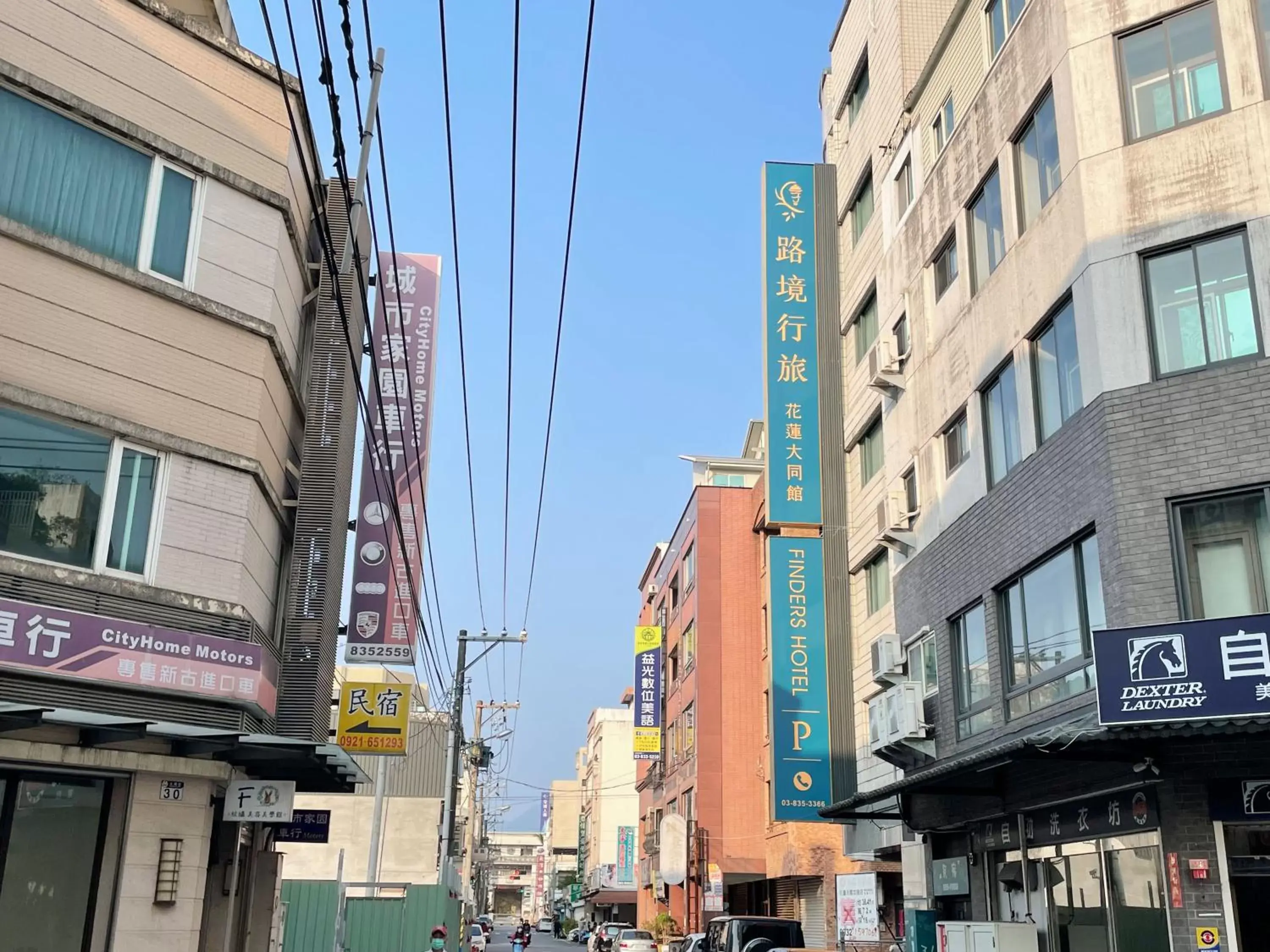 Property logo or sign, Neighborhood in Finders Hotel Hualien Da-Tong