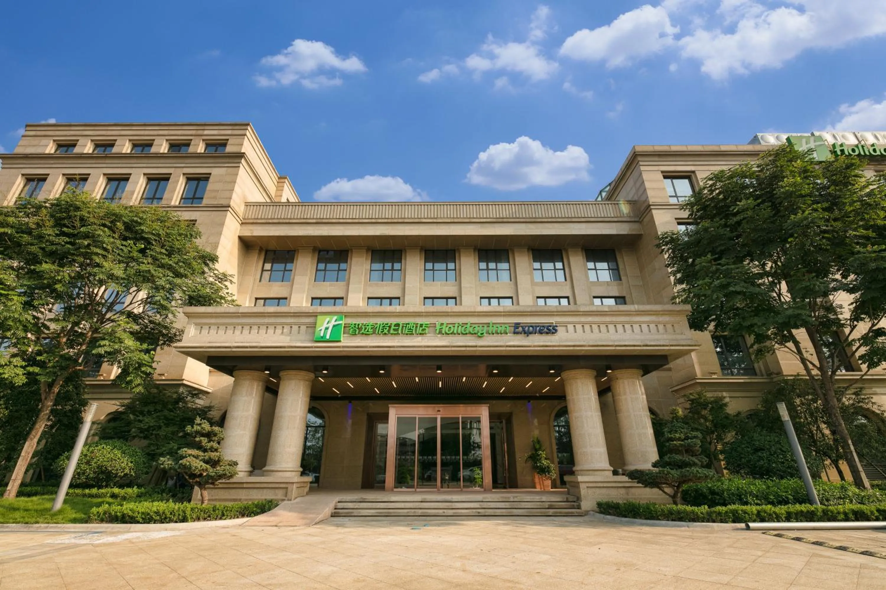 Property building in Holiday Inn Express Hangzhou Xixi Tourism Zone by IHG
