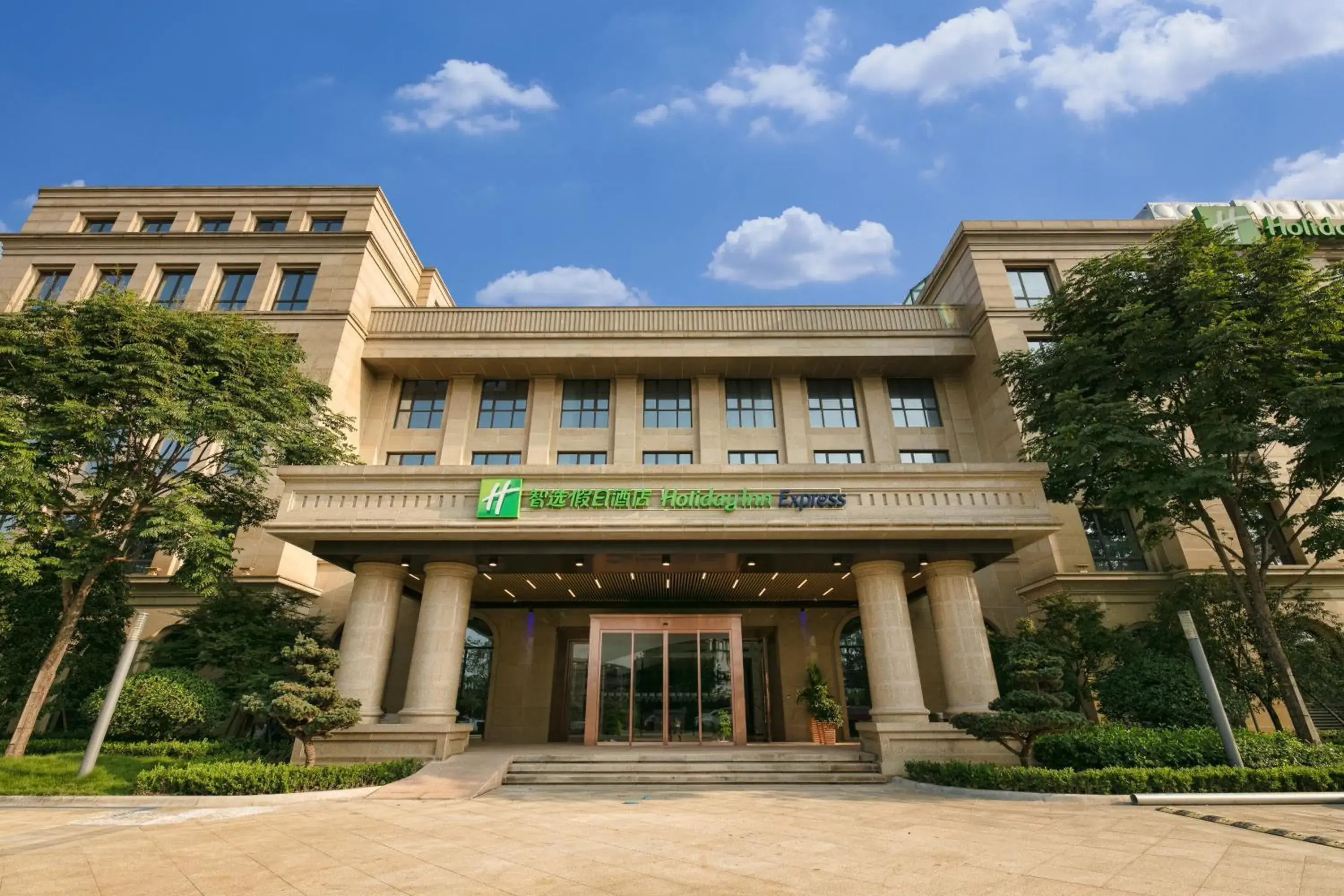 Property building in Holiday Inn Express Hangzhou Xixi Tourism Zone, an IHG Hotel