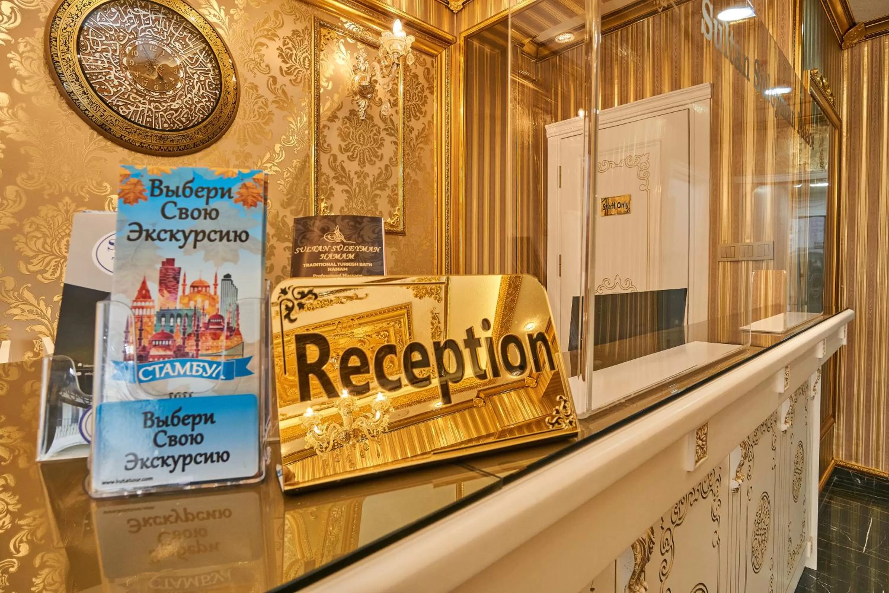 Property logo or sign in Sultan Suleyman Palace Hotel & Spa