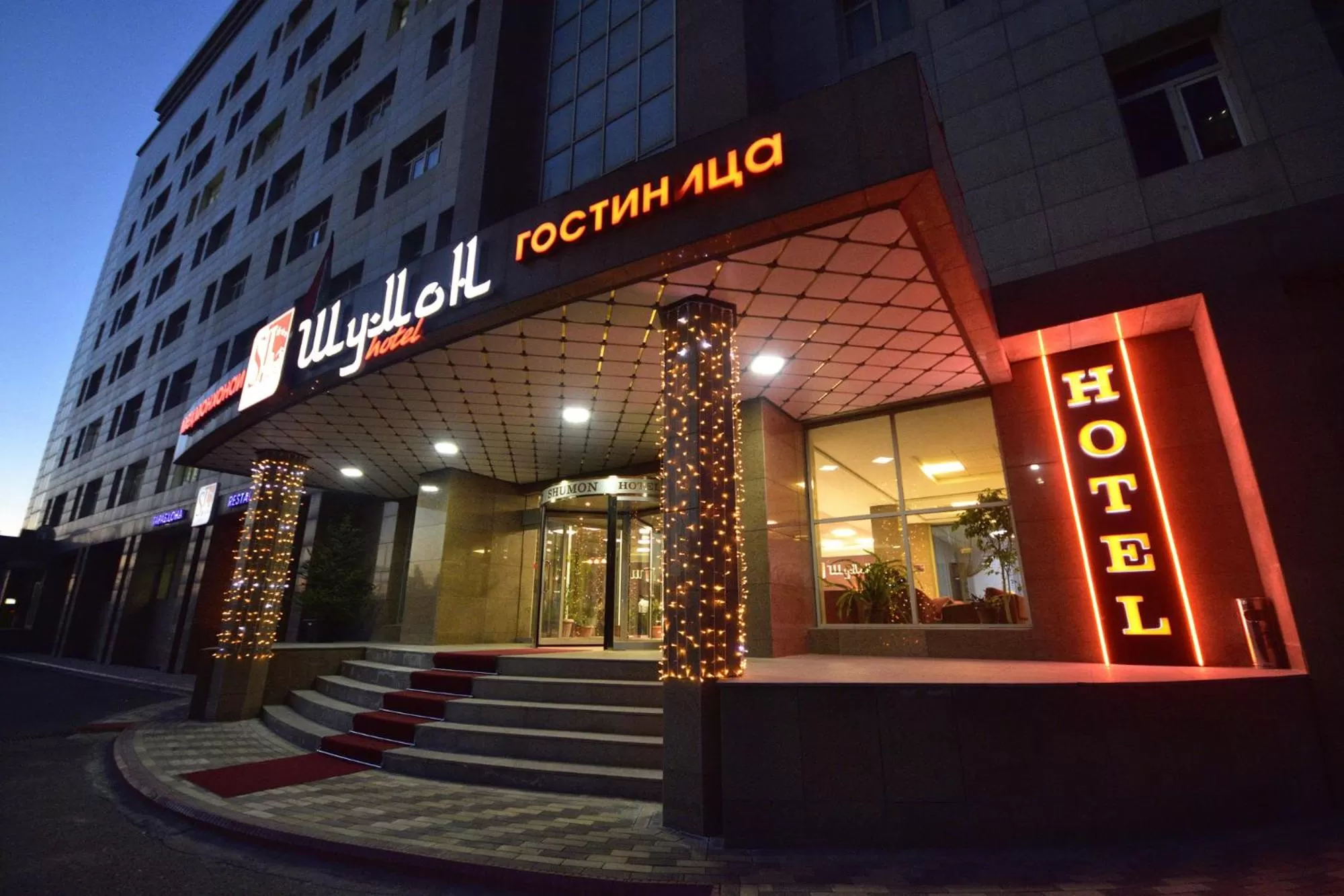 Facade/entrance in Hotel Shumon
