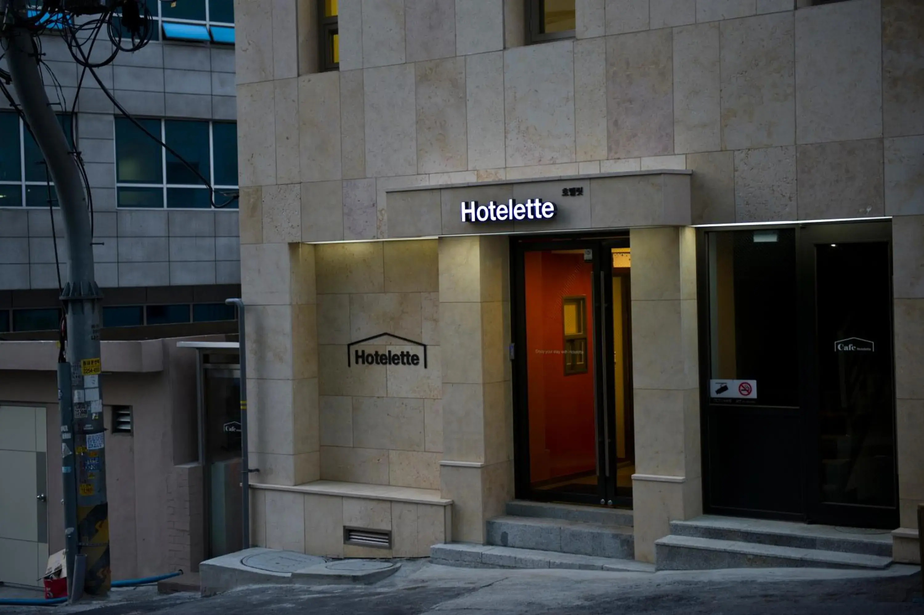 Facade/entrance in Hotelette Seoul Station